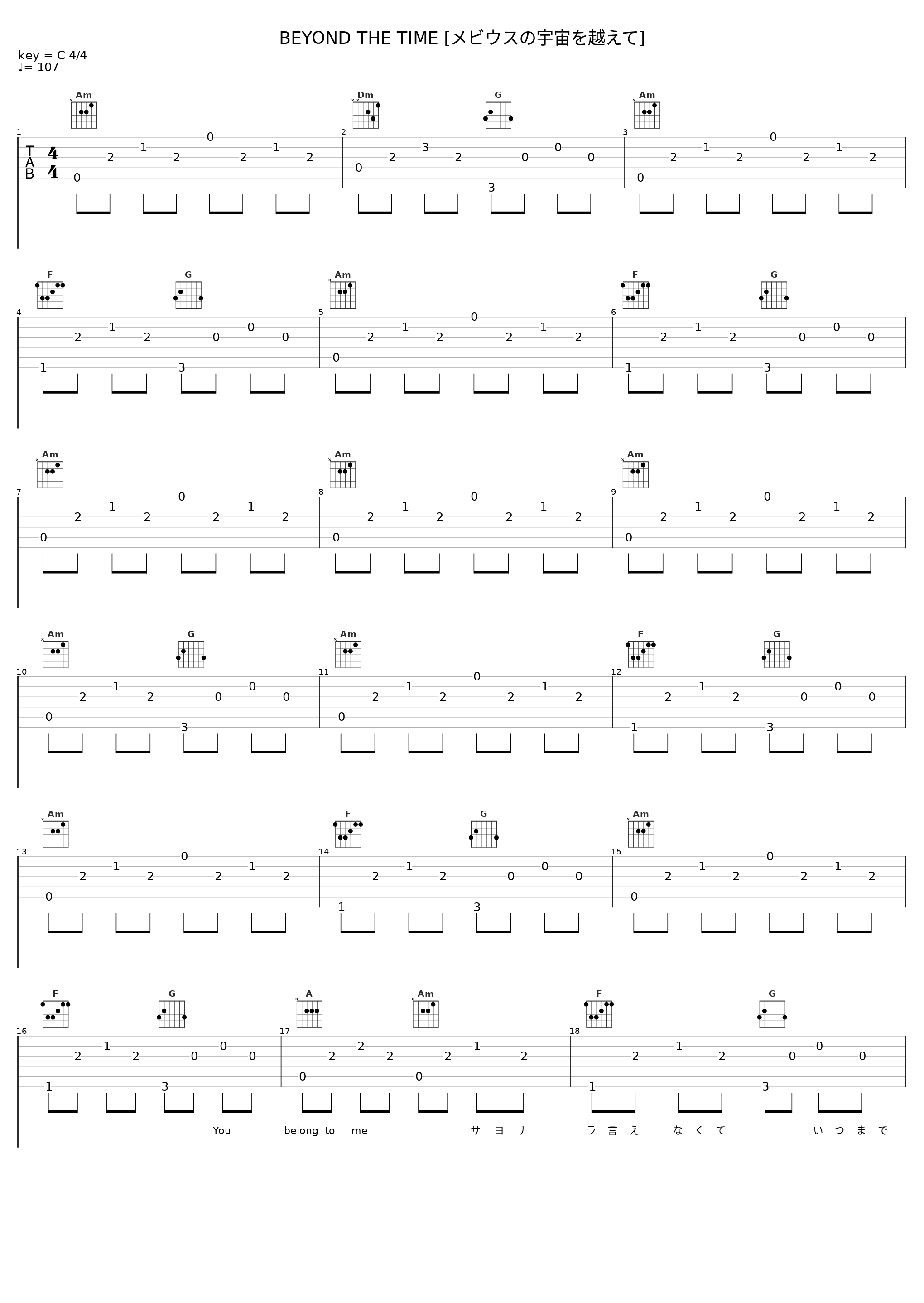 BEYOND THE TIME [メビウスの宇宙を越えて]_TM NETWORK_1