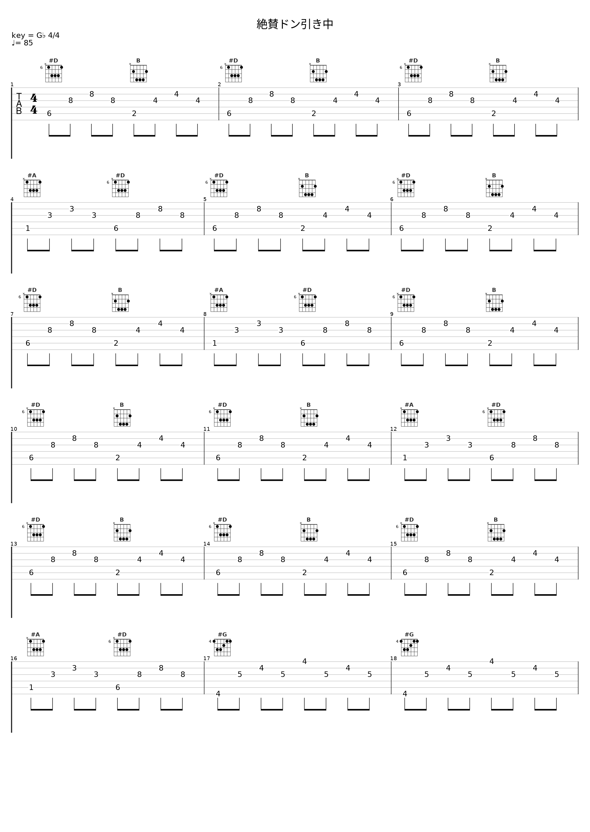 絶賛ドン引き中_Elements Garden_1