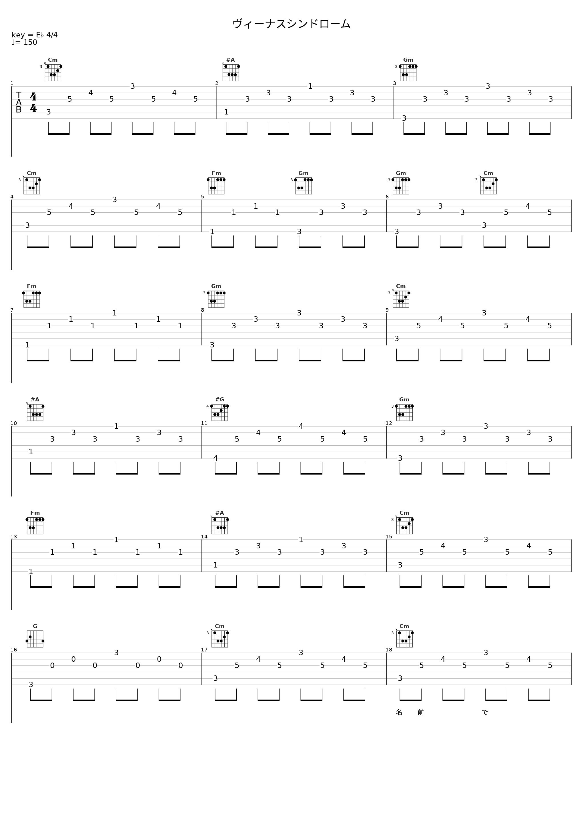 ヴィーナスシンドローム_洲崎綾_1