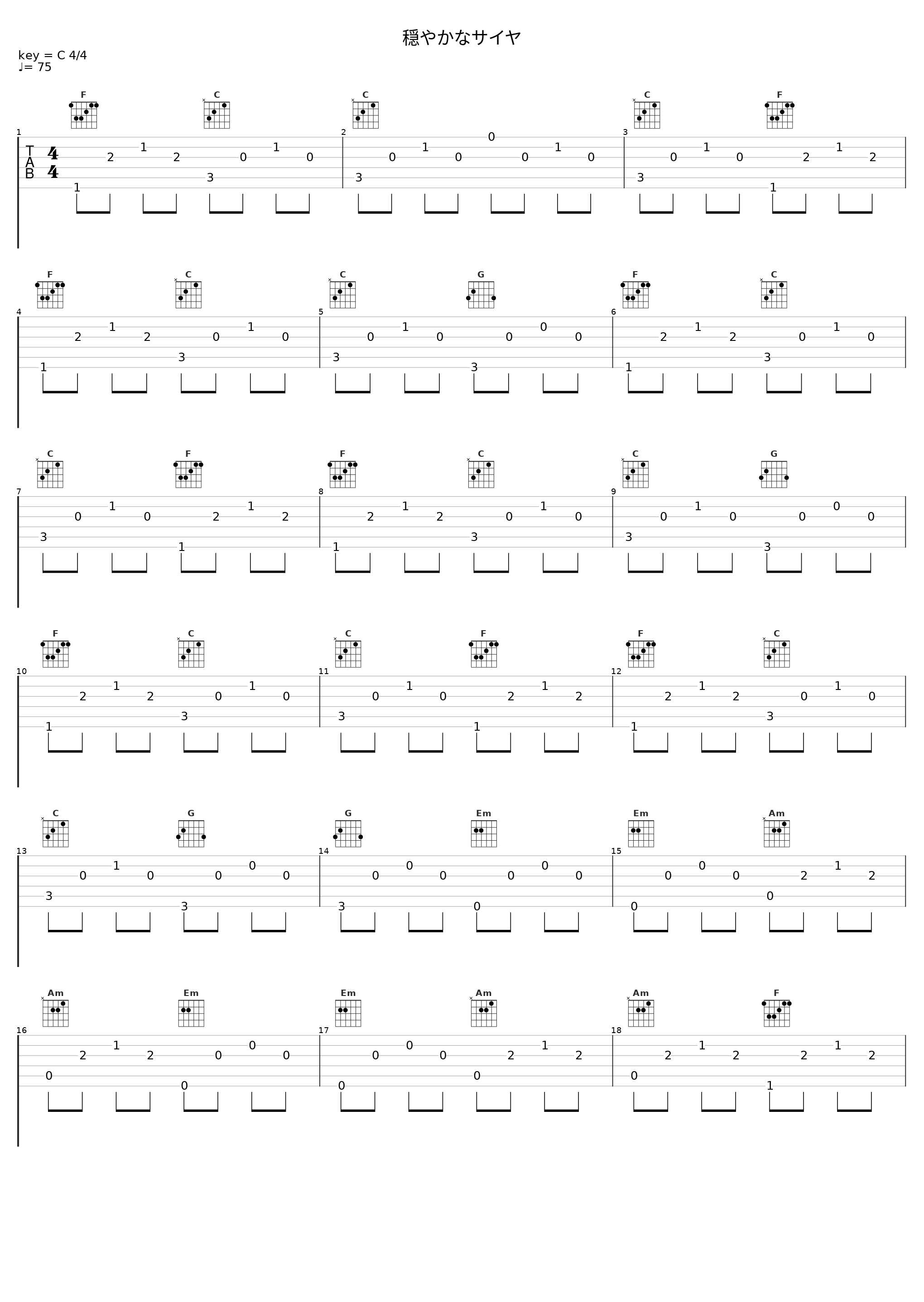 穏やかなサイヤ_住友纪人_1