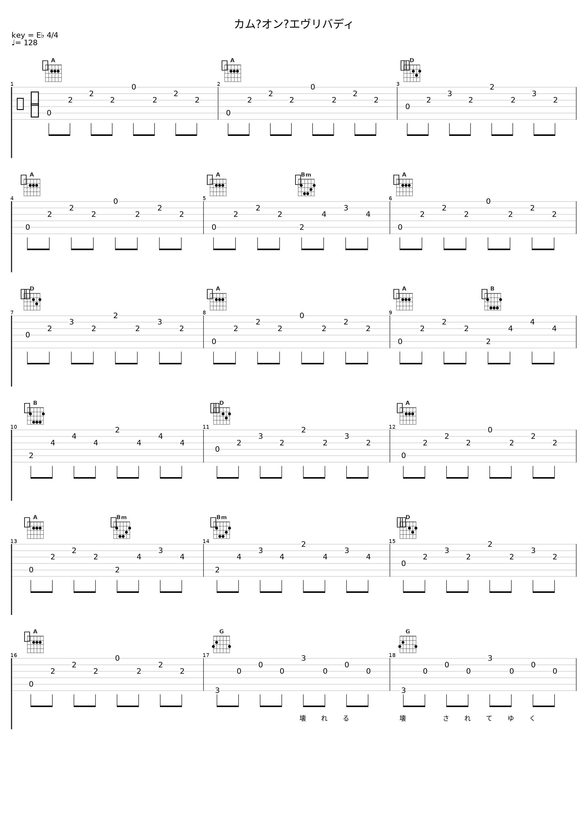 カム・オン・エヴリバディ_TM NETWORK_1