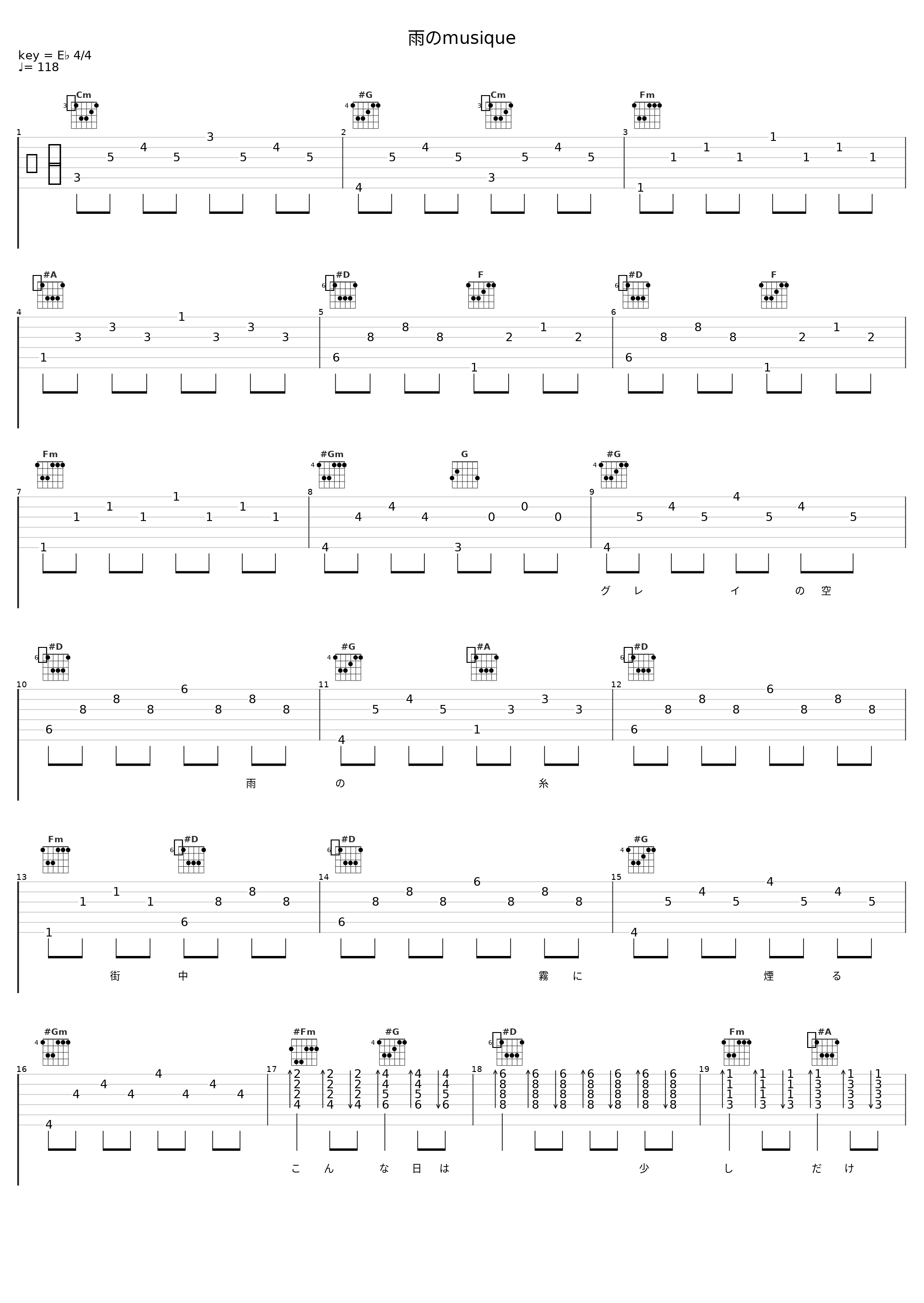 雨のmusique_冈崎律子_1