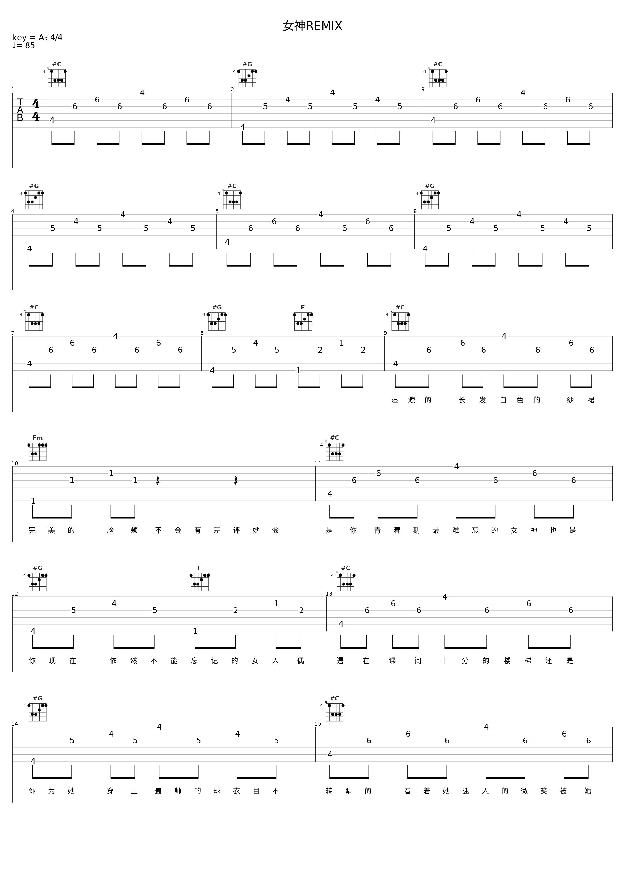 女神REMIX_爆音BOOM_1