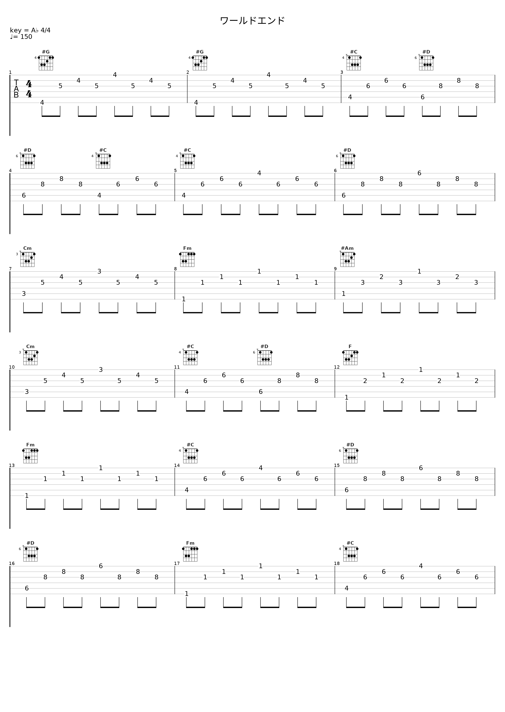 ワールドエンド_Elements Garden_1