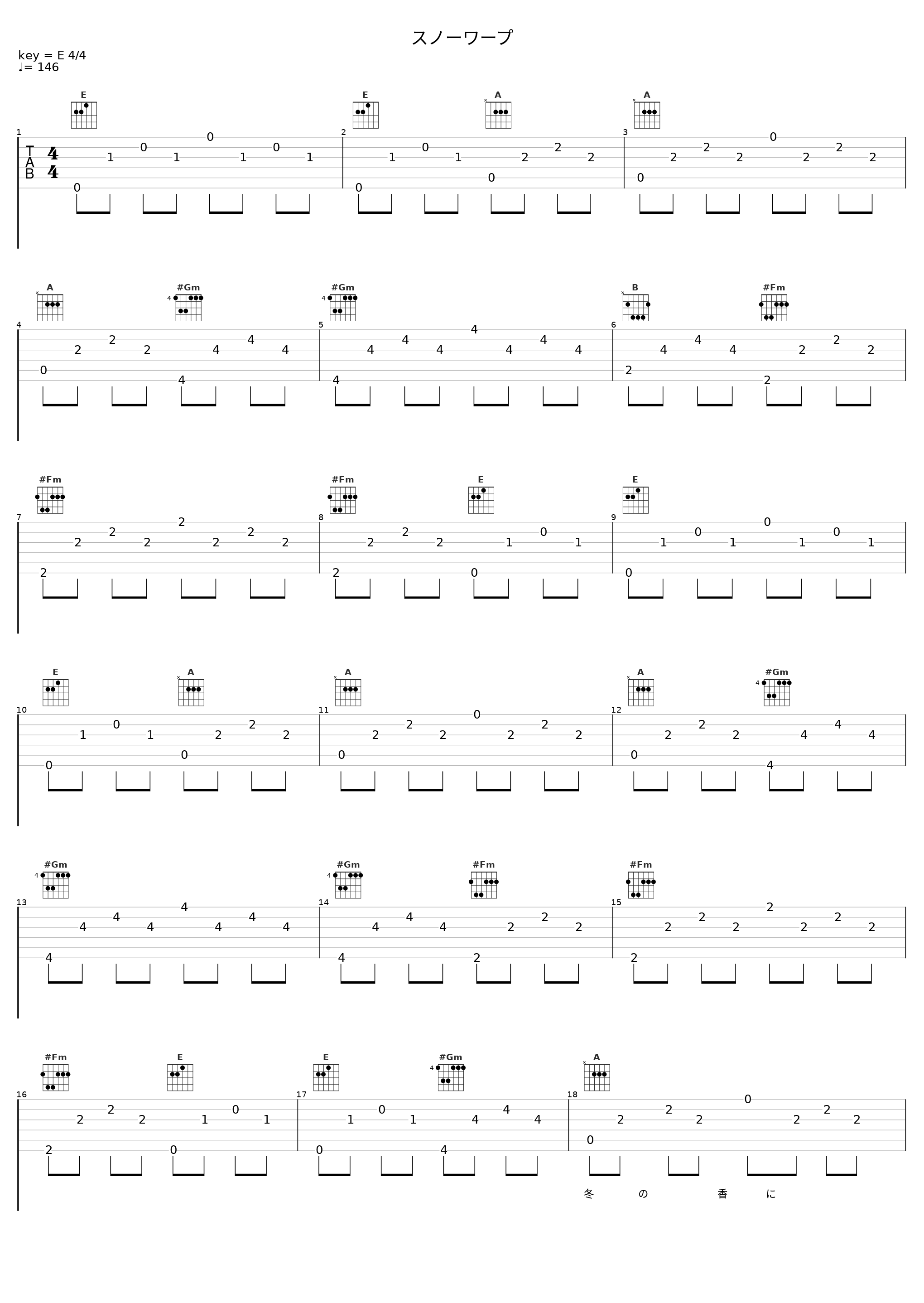 スノーワープ_初音未来_1