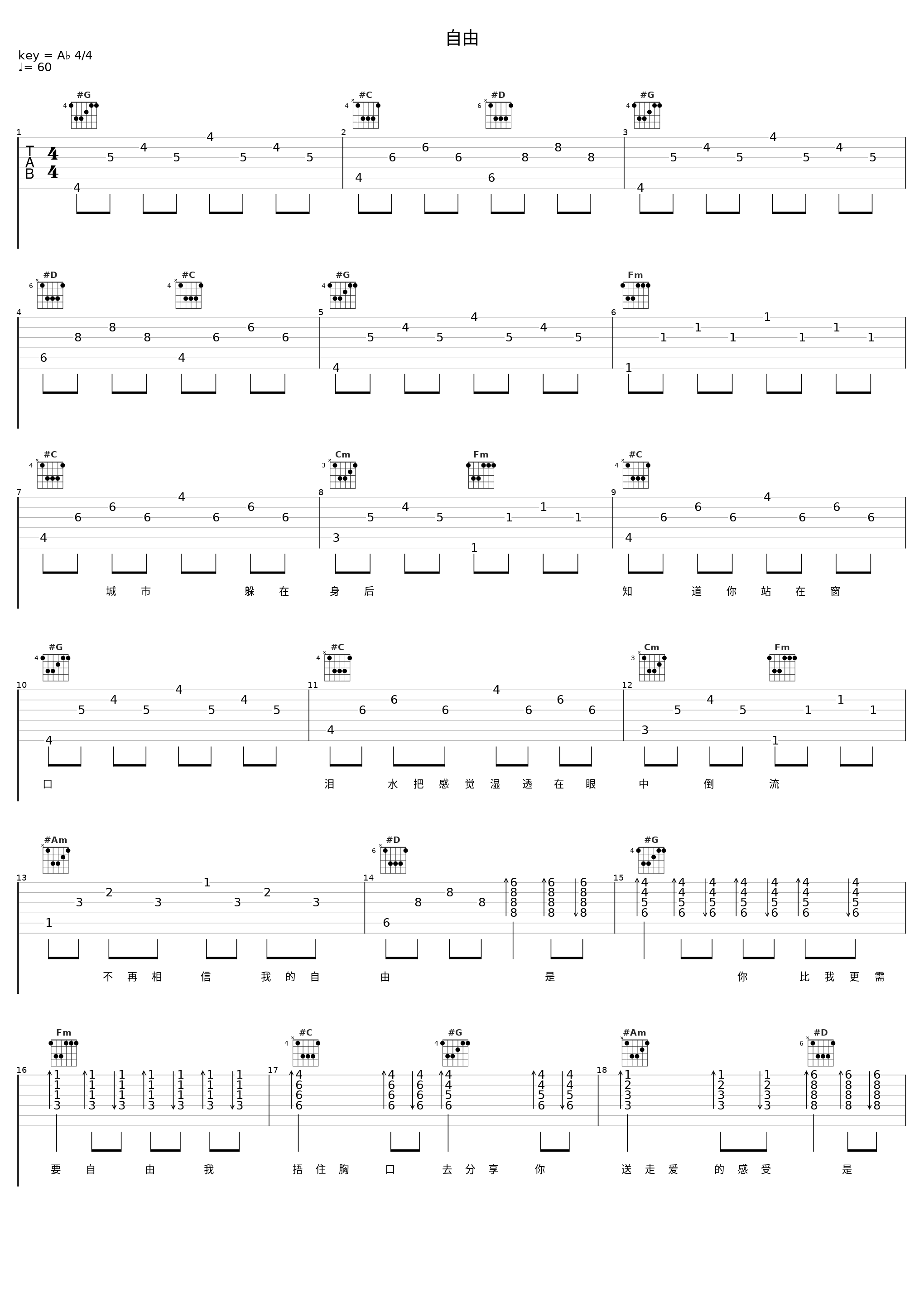自由_林晓培_1