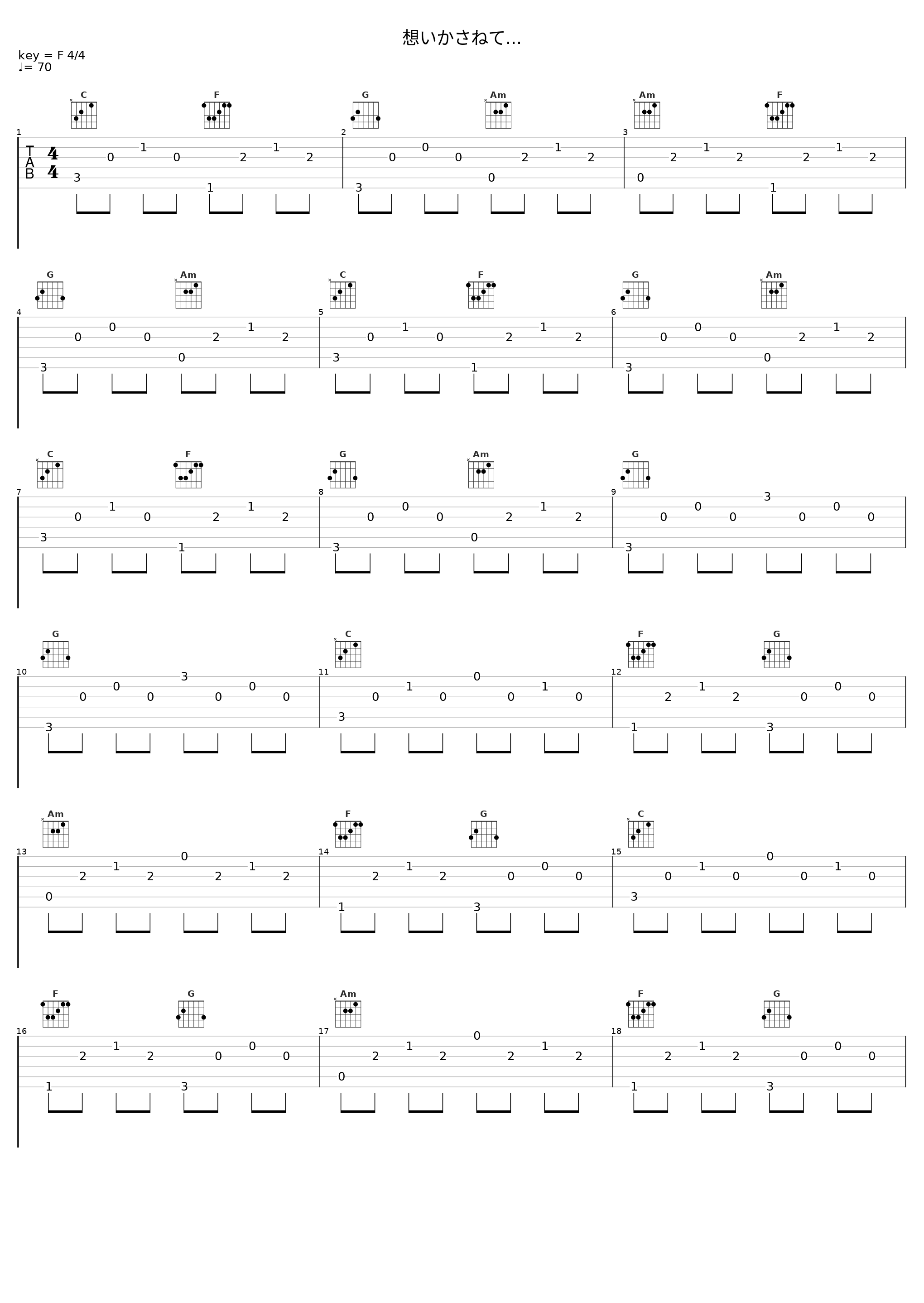 想いかさねて..._Angel Note_1