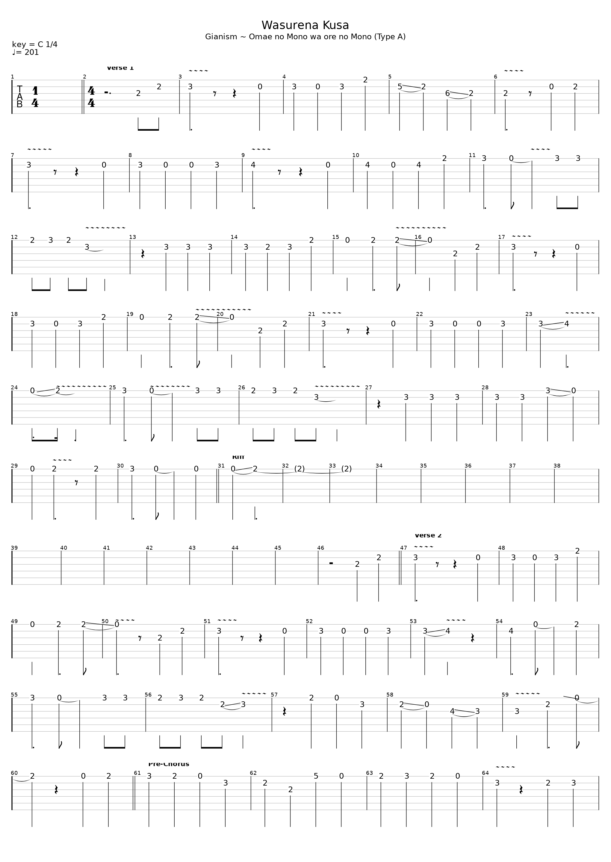 Wasurena Kusa_Nightmare_1
