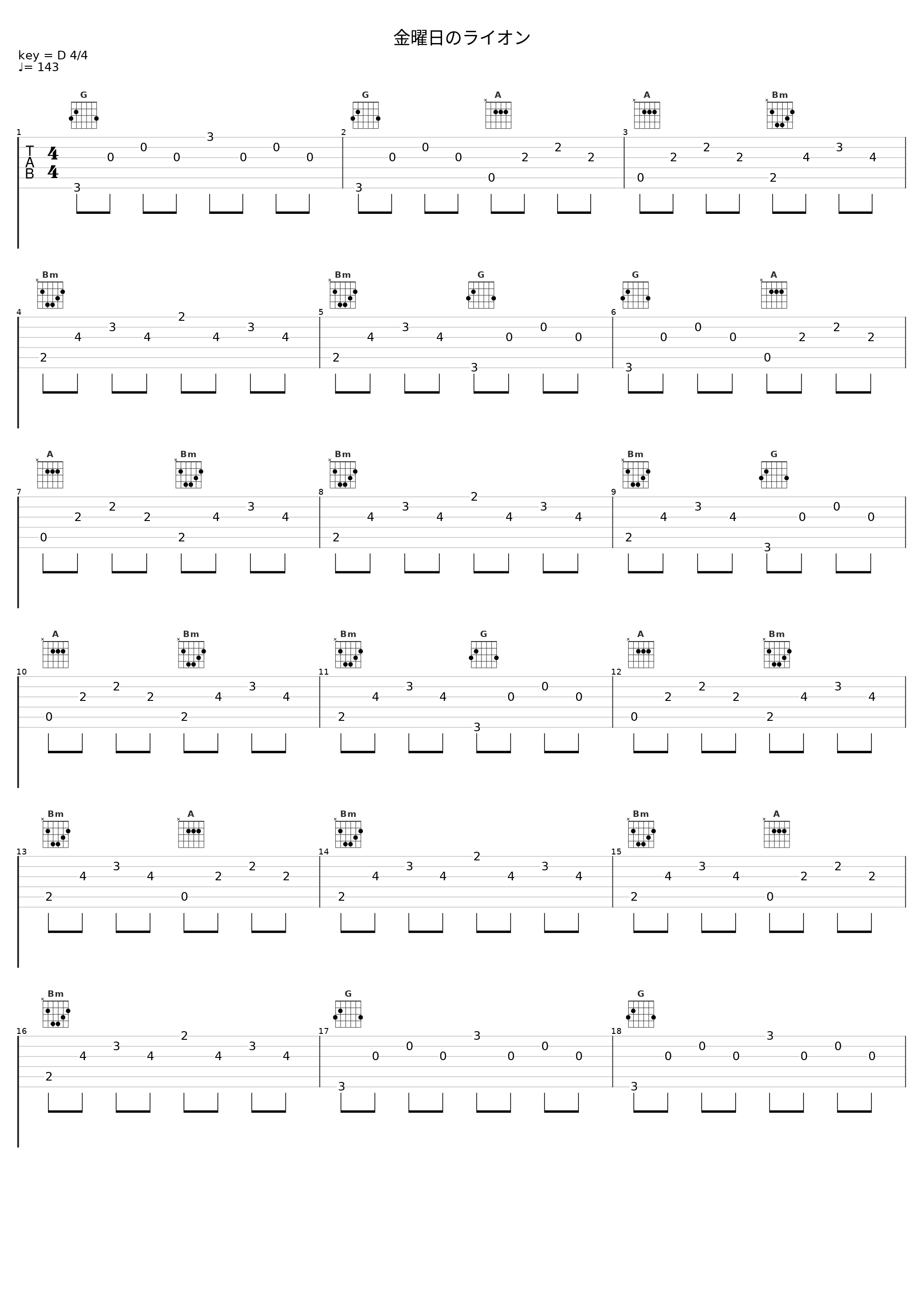 金曜日のライオン_TM NETWORK_1