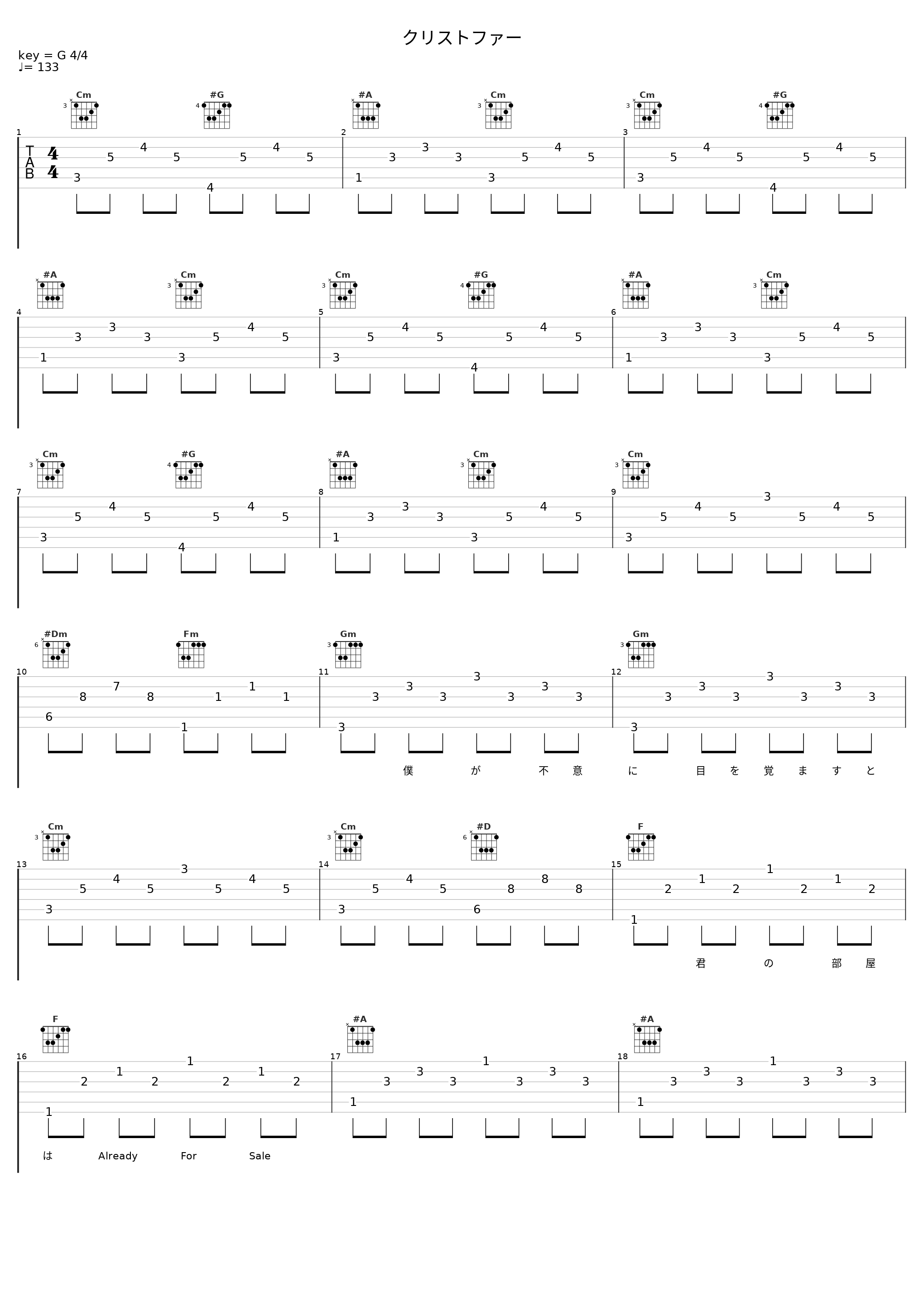 クリストファー_TM NETWORK_1