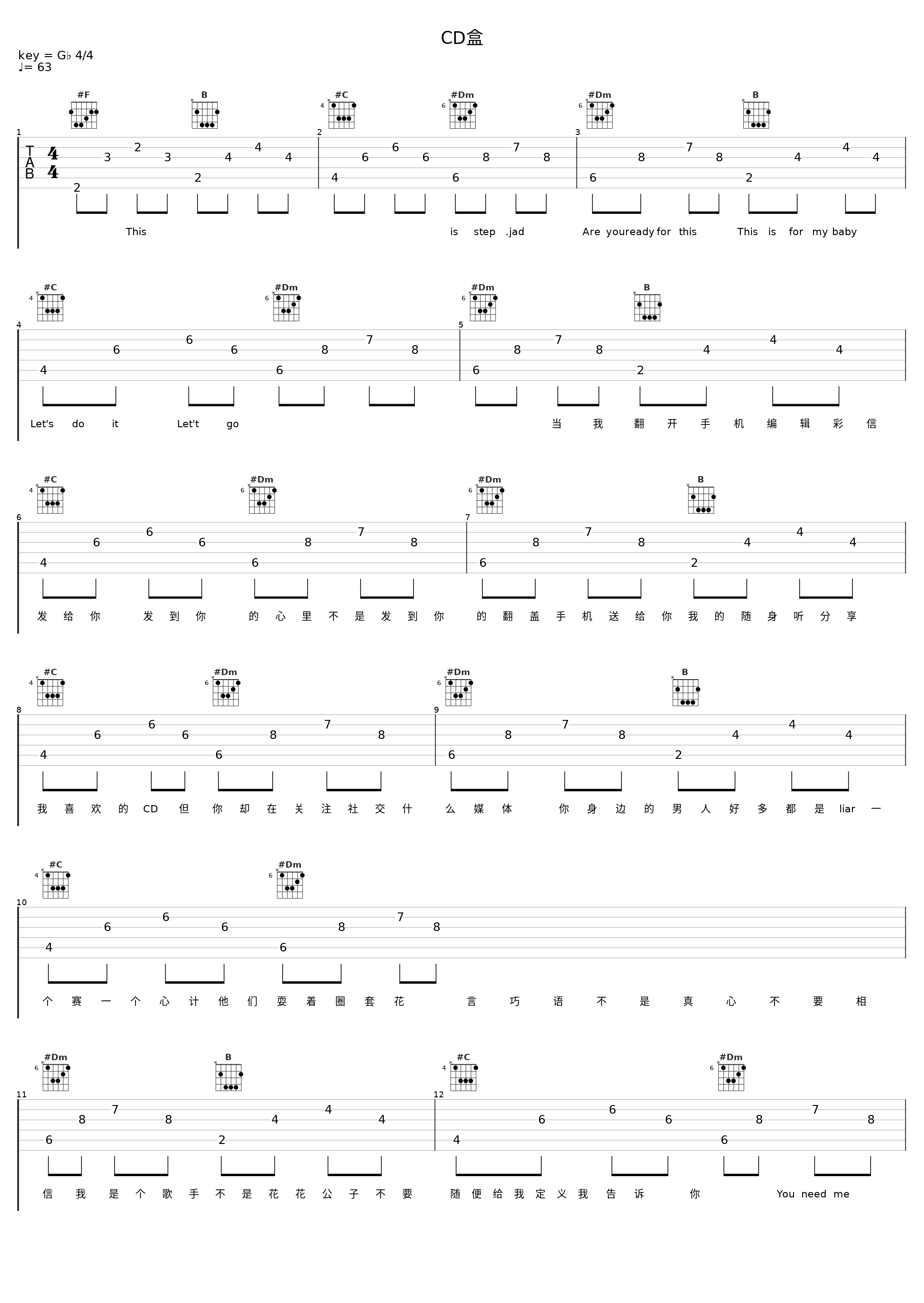CD盒_step.jad依加_1