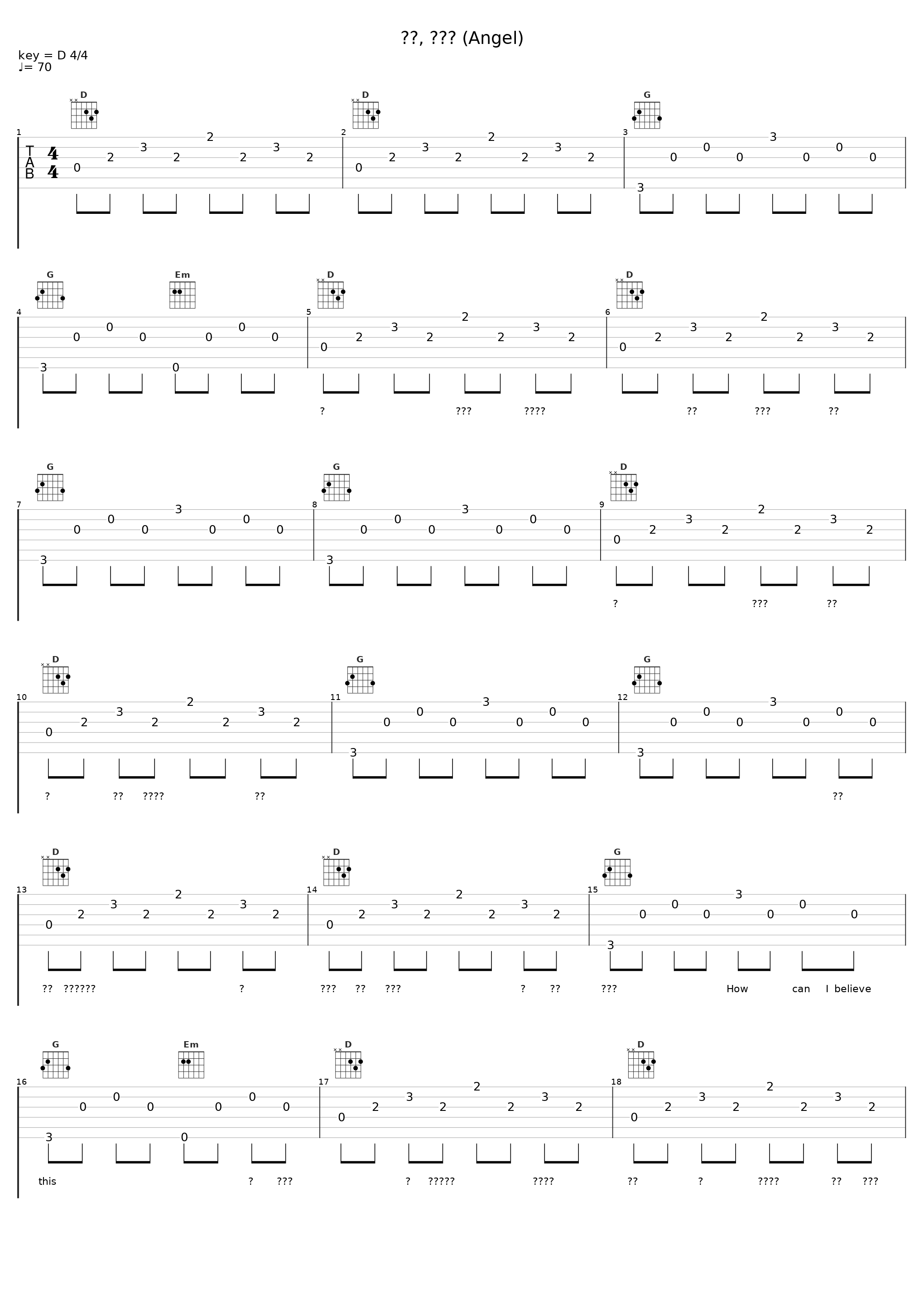 다시, 너에게 (Angel)_트웰브 (twlv)_1
