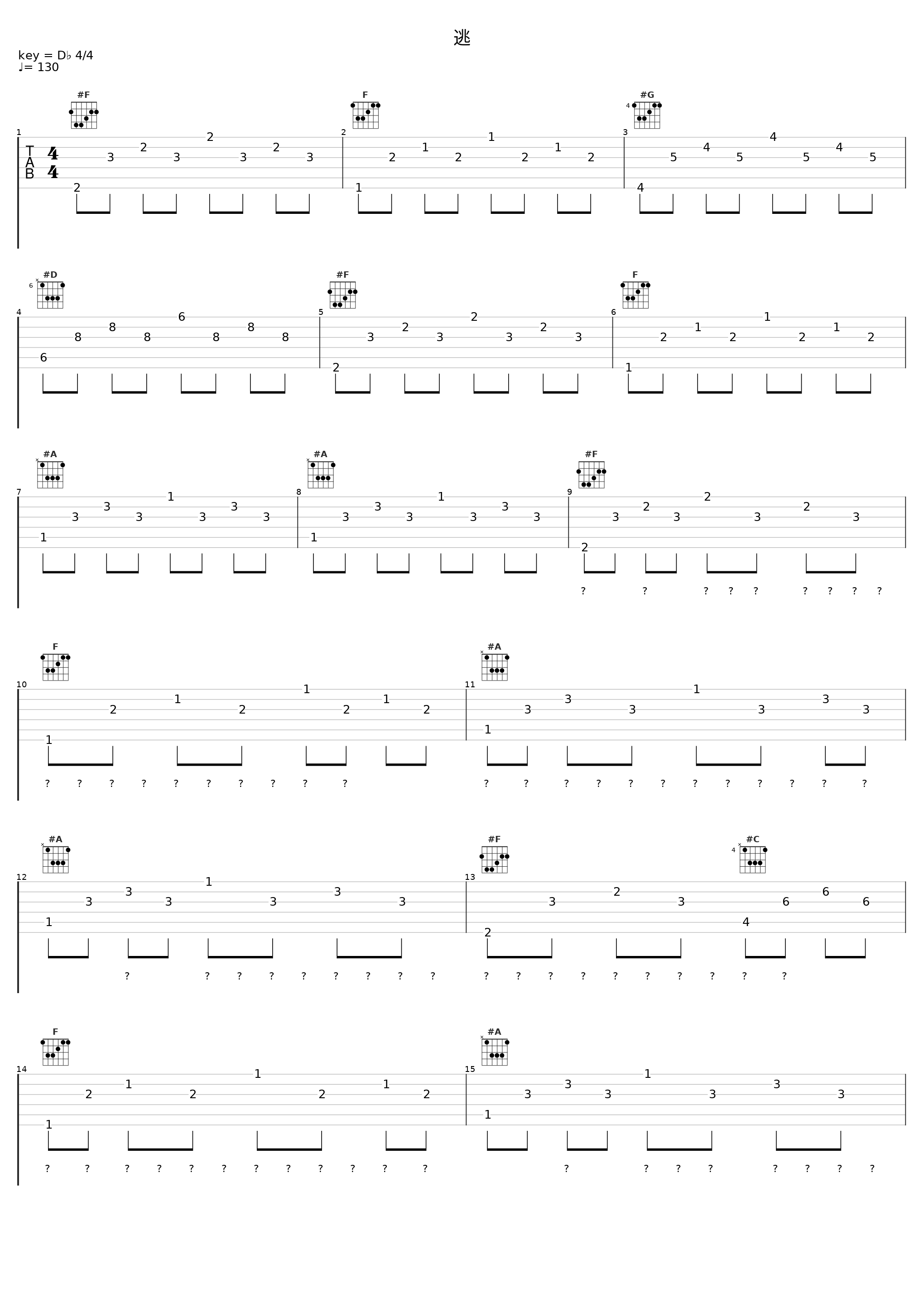 逃_step.jad依加_1