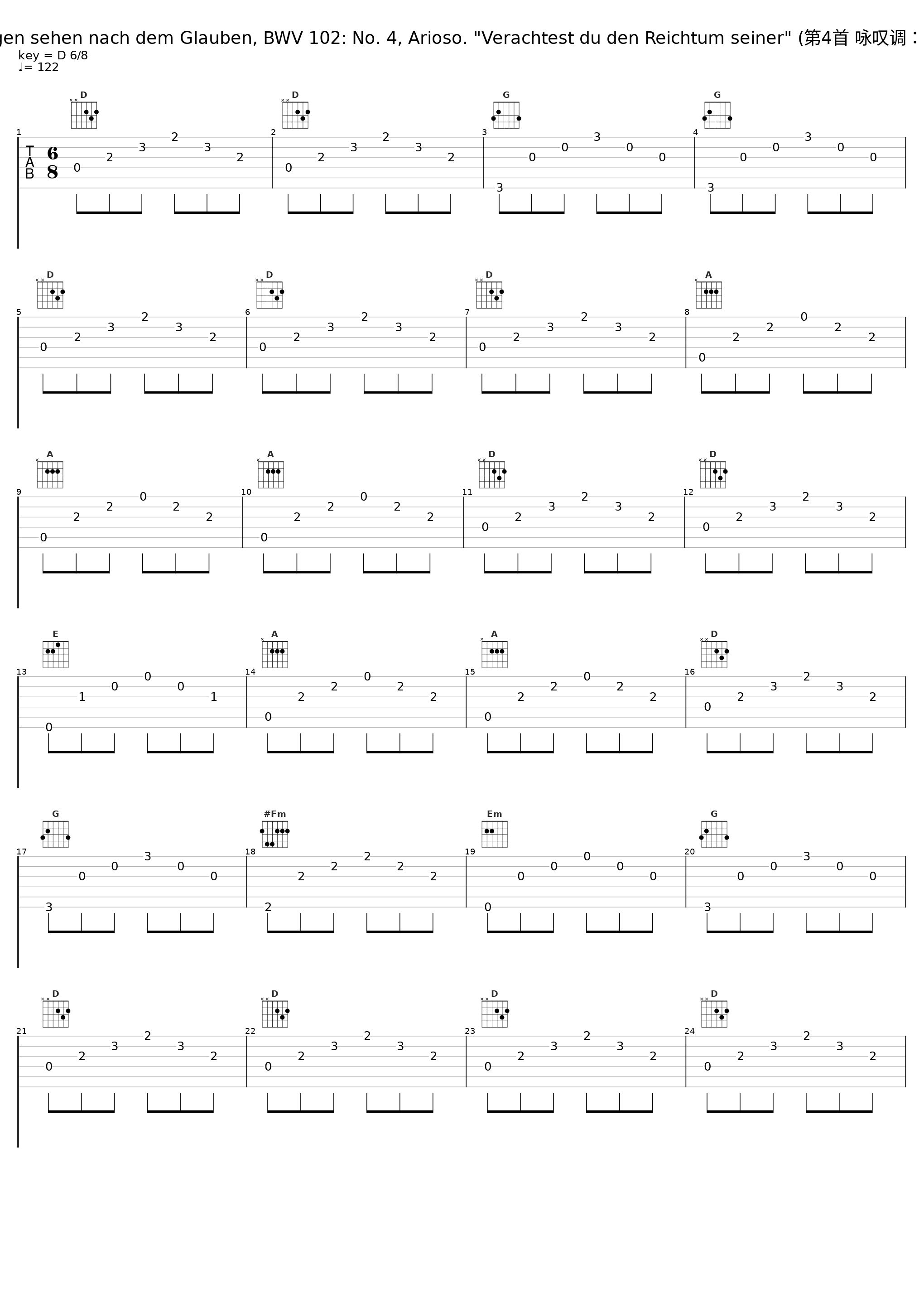 Bach, JS: Herr, deine Augen sehen nach dem Glauben, BWV 102: No. 4, Arioso. "Verachtest du den Reichtum seiner" (第4首 咏叹调：“还是你藐视他丰富的恩慈”)_Concentus Musicus Wien,Nikolaus Harnoncourt,Philippe Huttenlocher_1