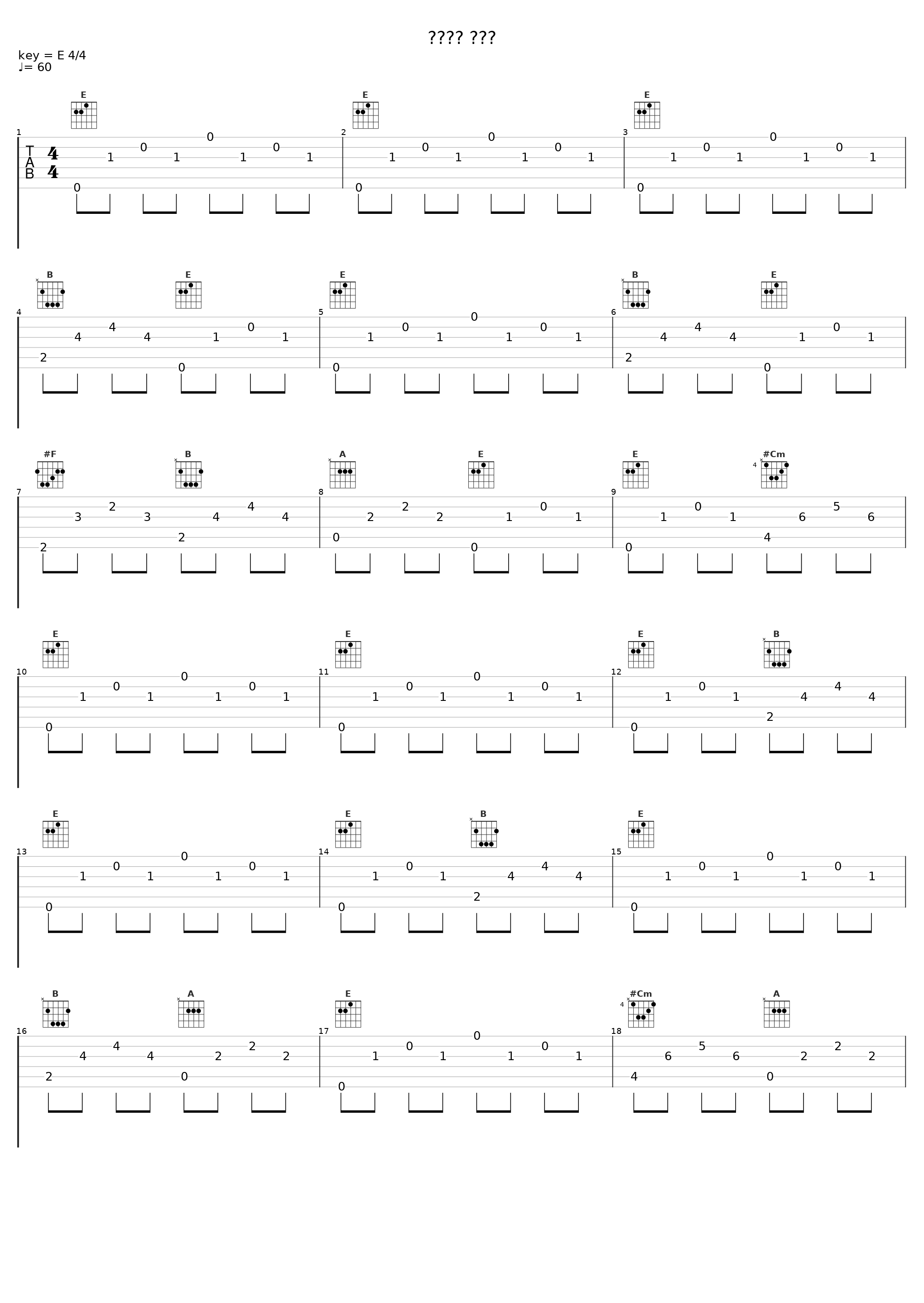 עולם חדש_Rami Kleinstein,Moshe Peretz_1