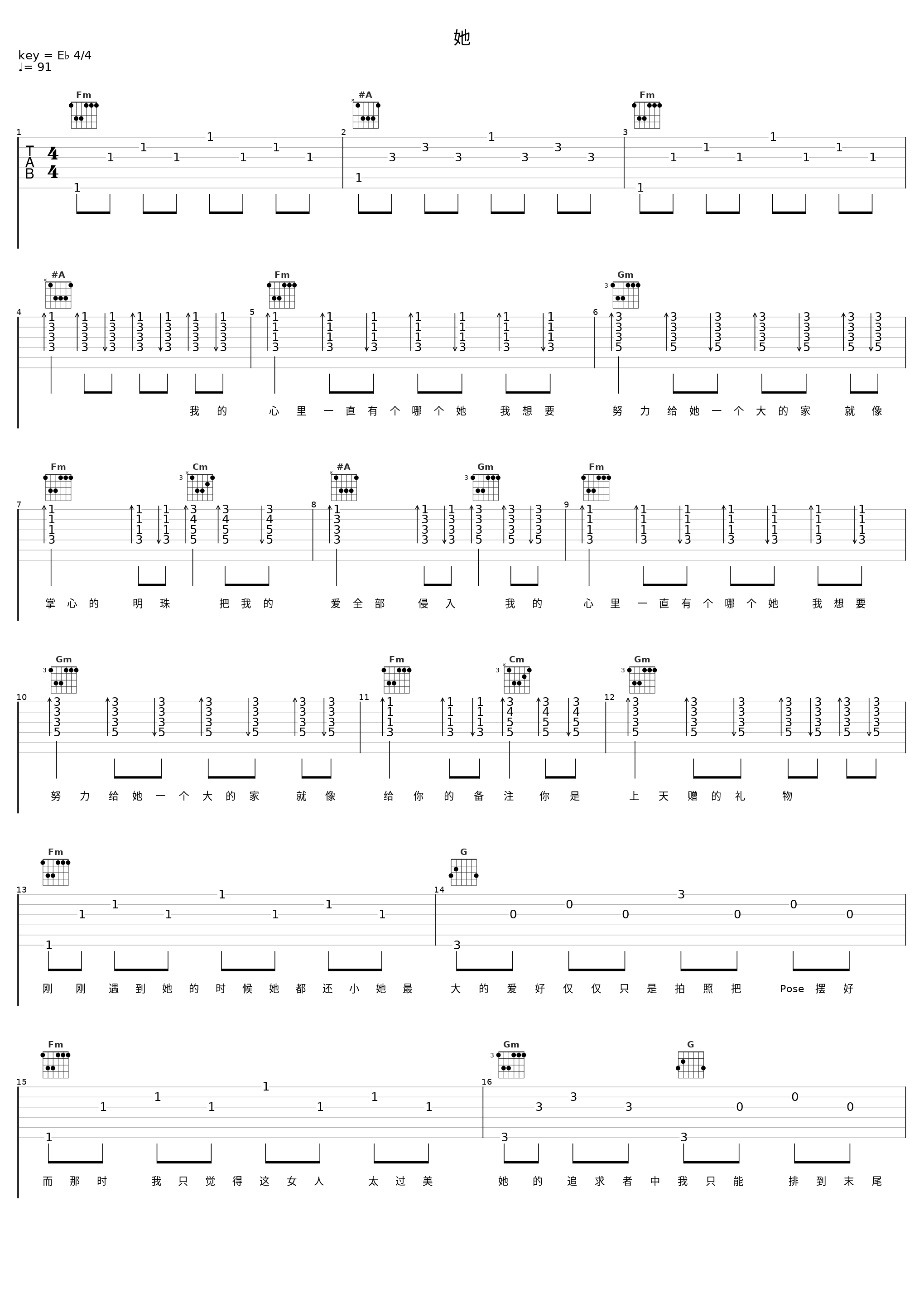 她_爆音BOOM_1