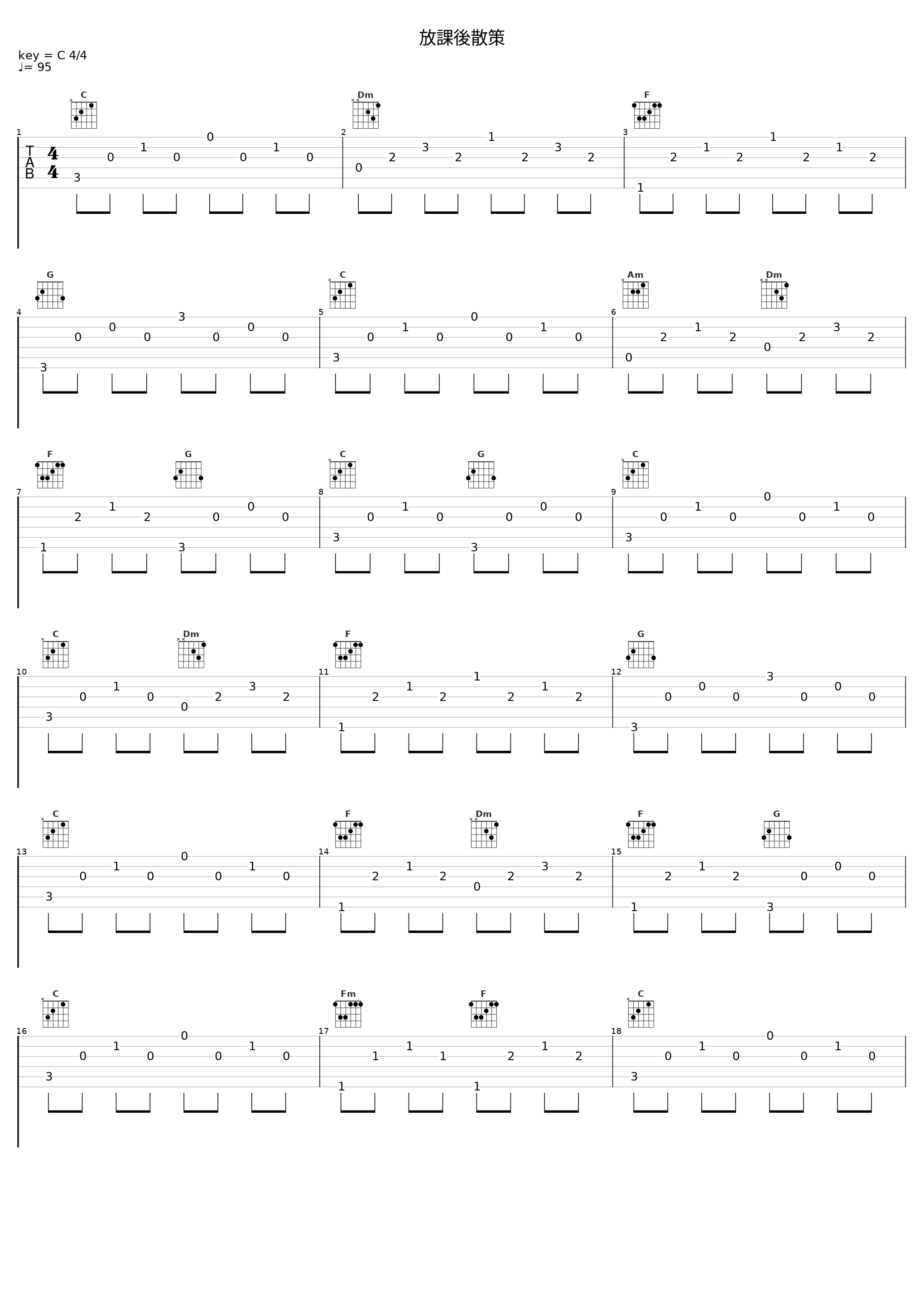放課後散策_Angel Note,Noras_1