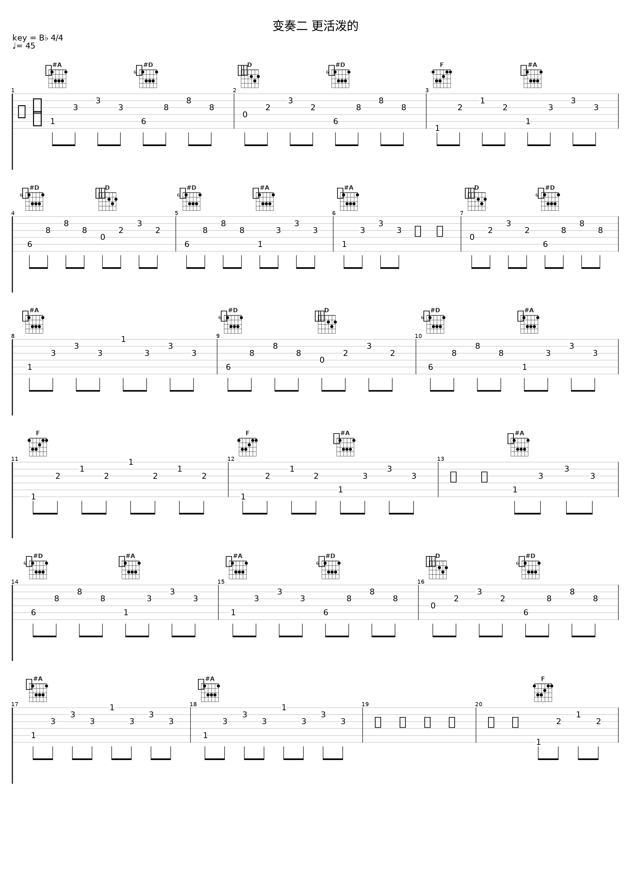 变奏二 更活泼的_Classical Artists_1