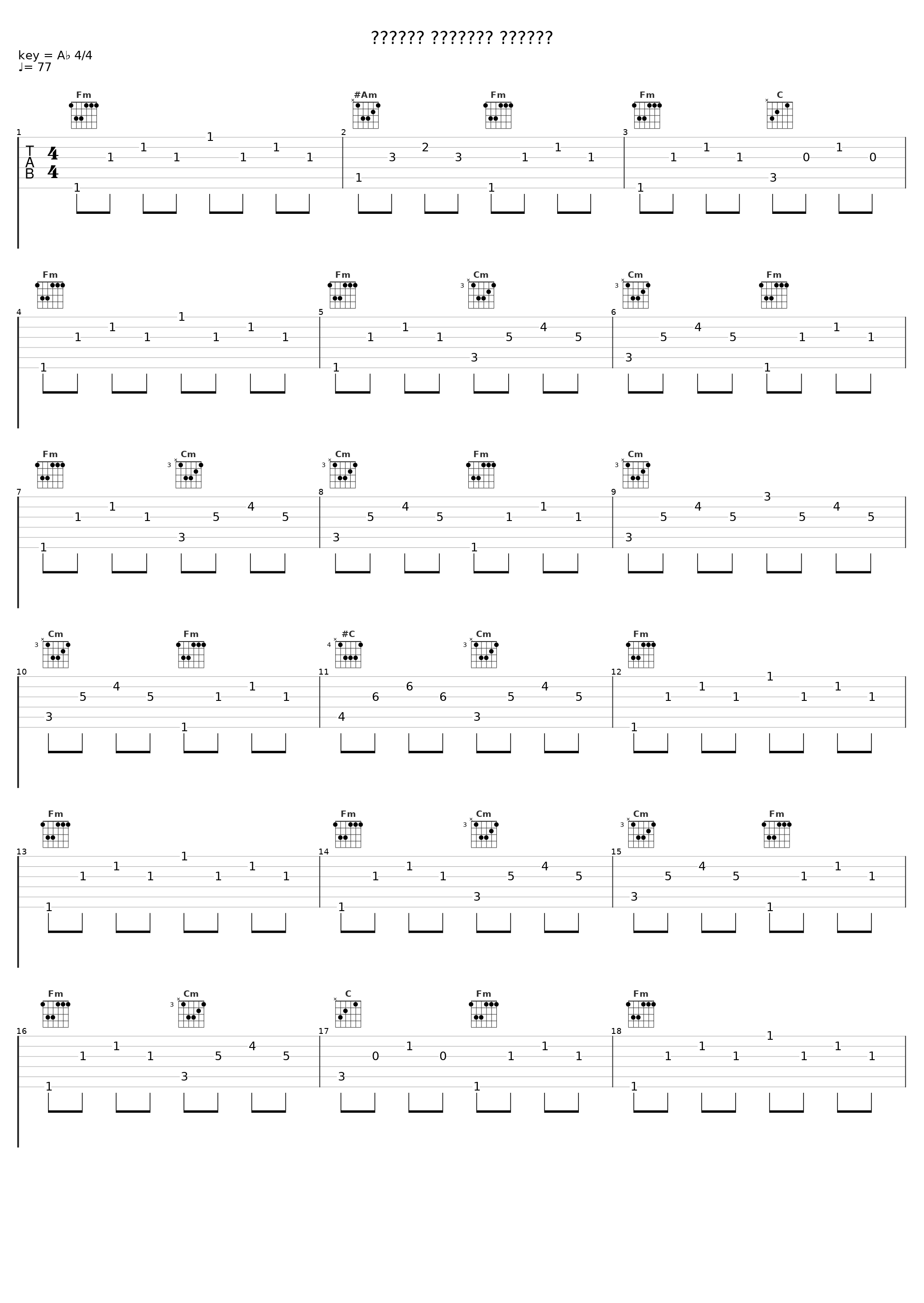 שטויות שגדולים אומרים_Rami Kleinstein,Eliad_1