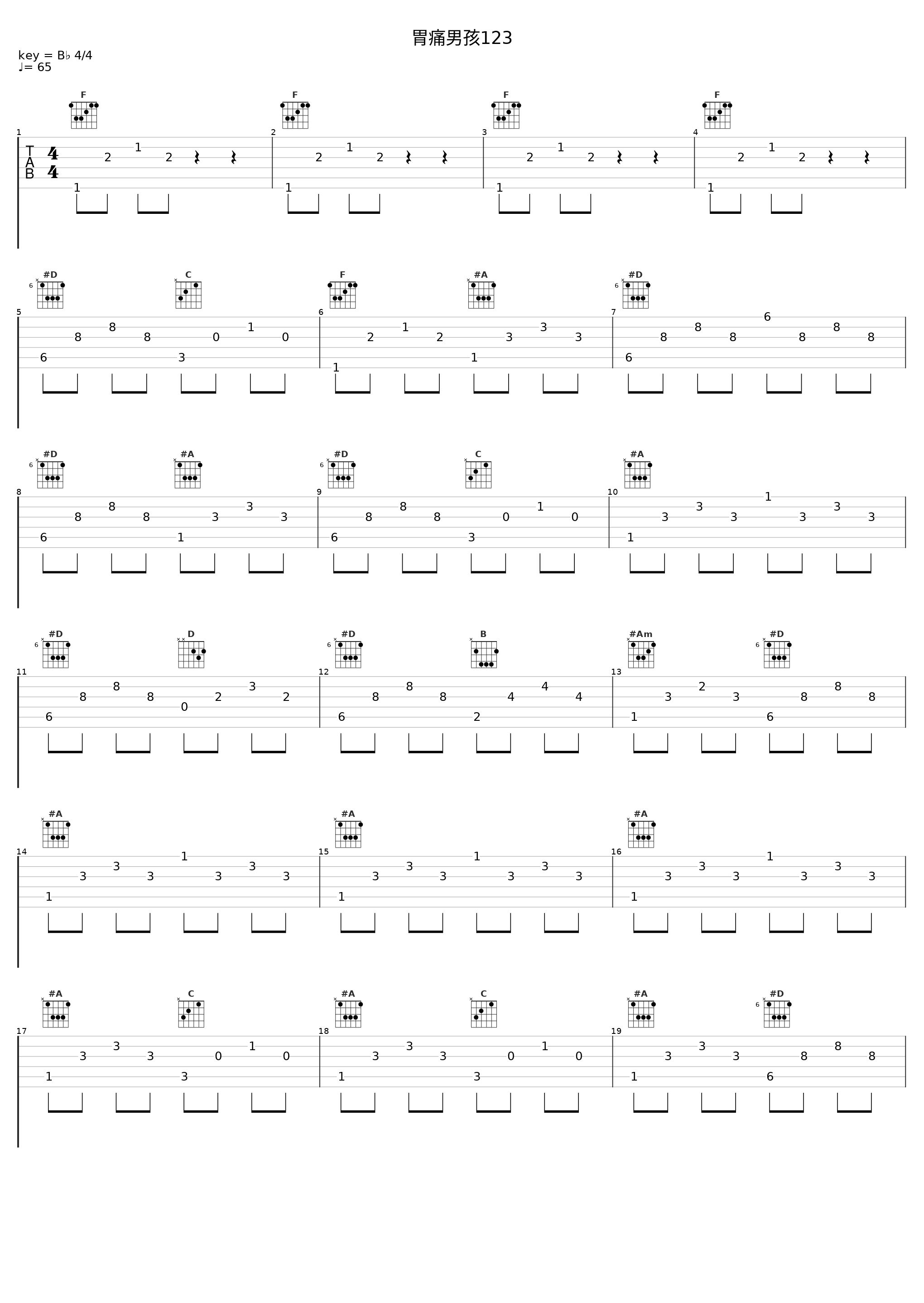 胃痛男孩123_舟扒皮_1