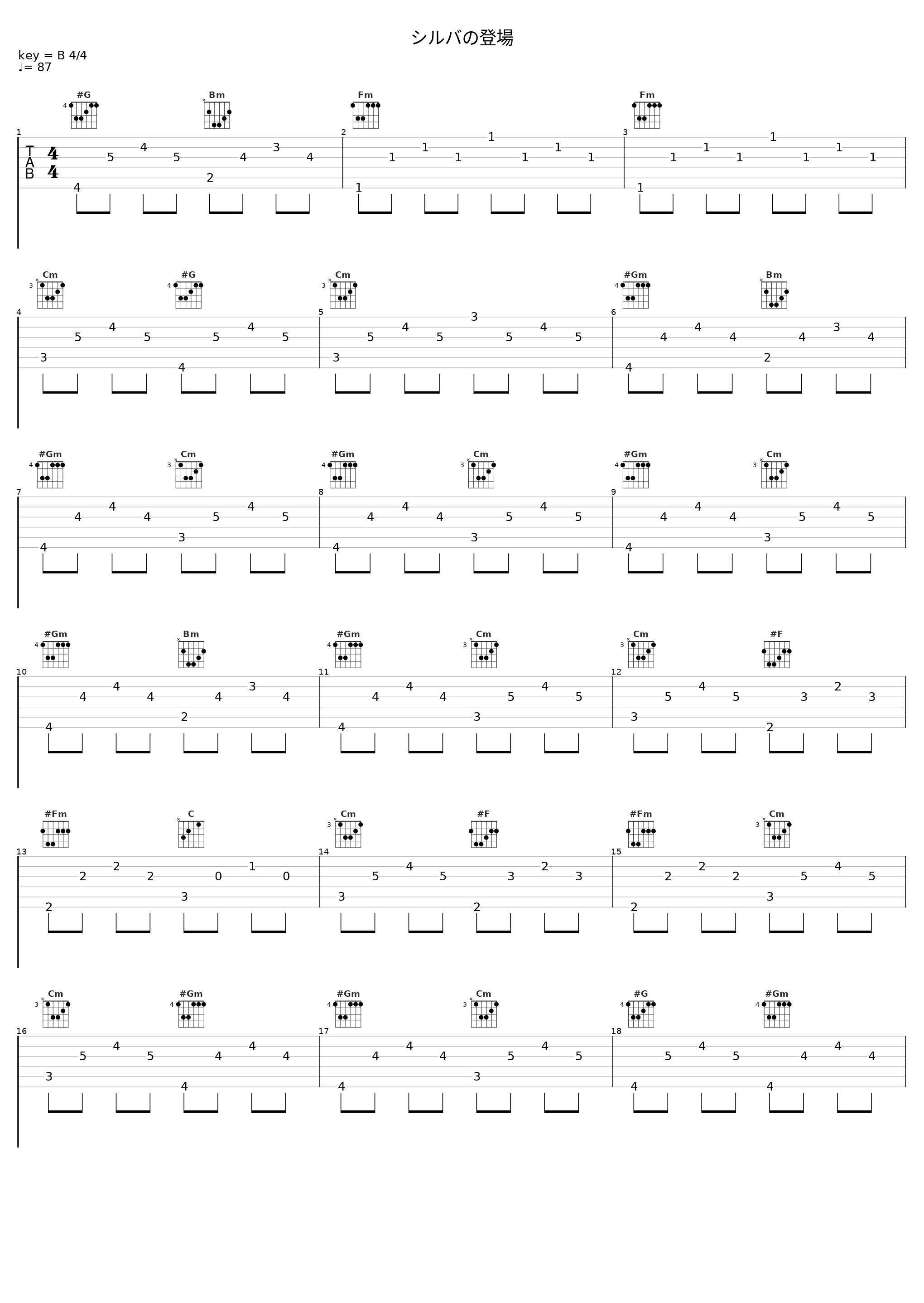 シルバの登場_佐桥俊彦_1