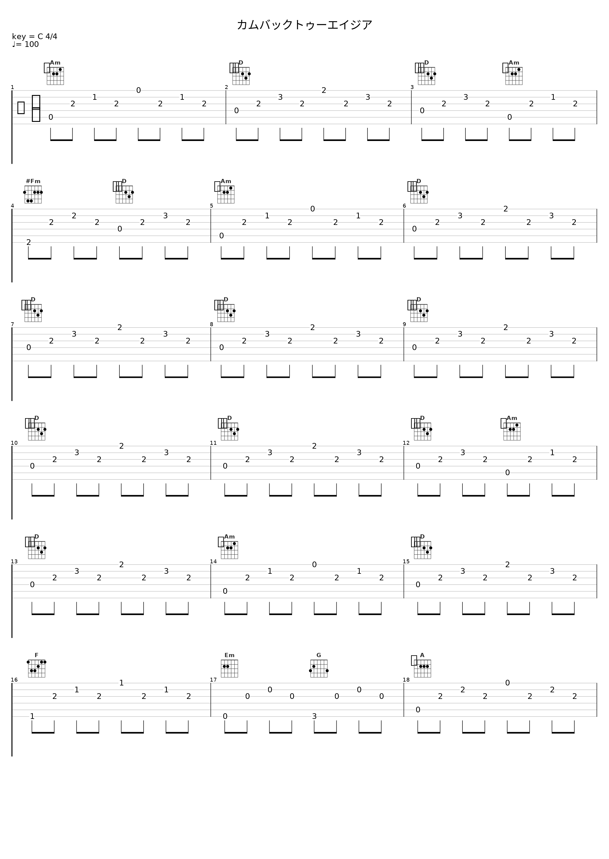 カムバックトゥーエイジア_TM NETWORK_1