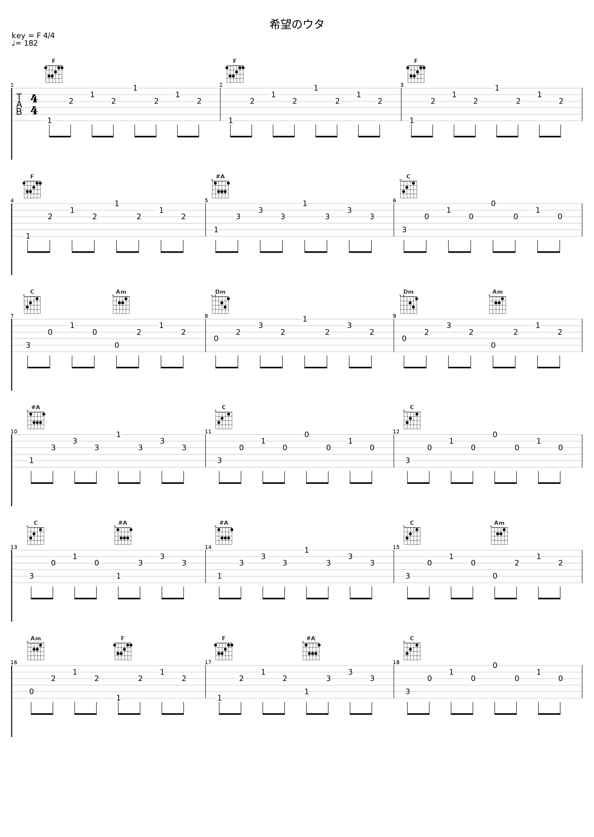 希望のウタ_Angel Note_1