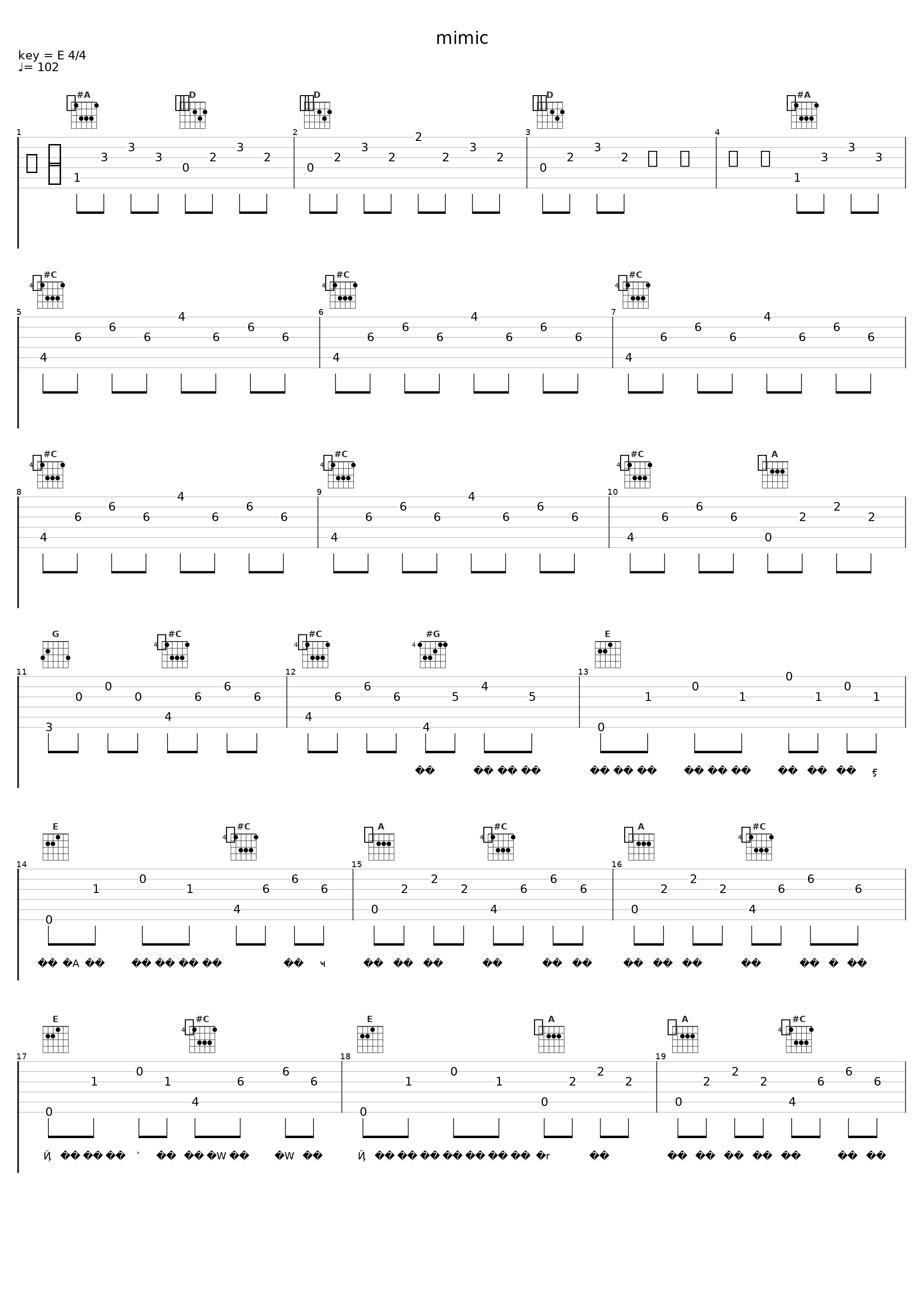 mimic_Nightmare_1