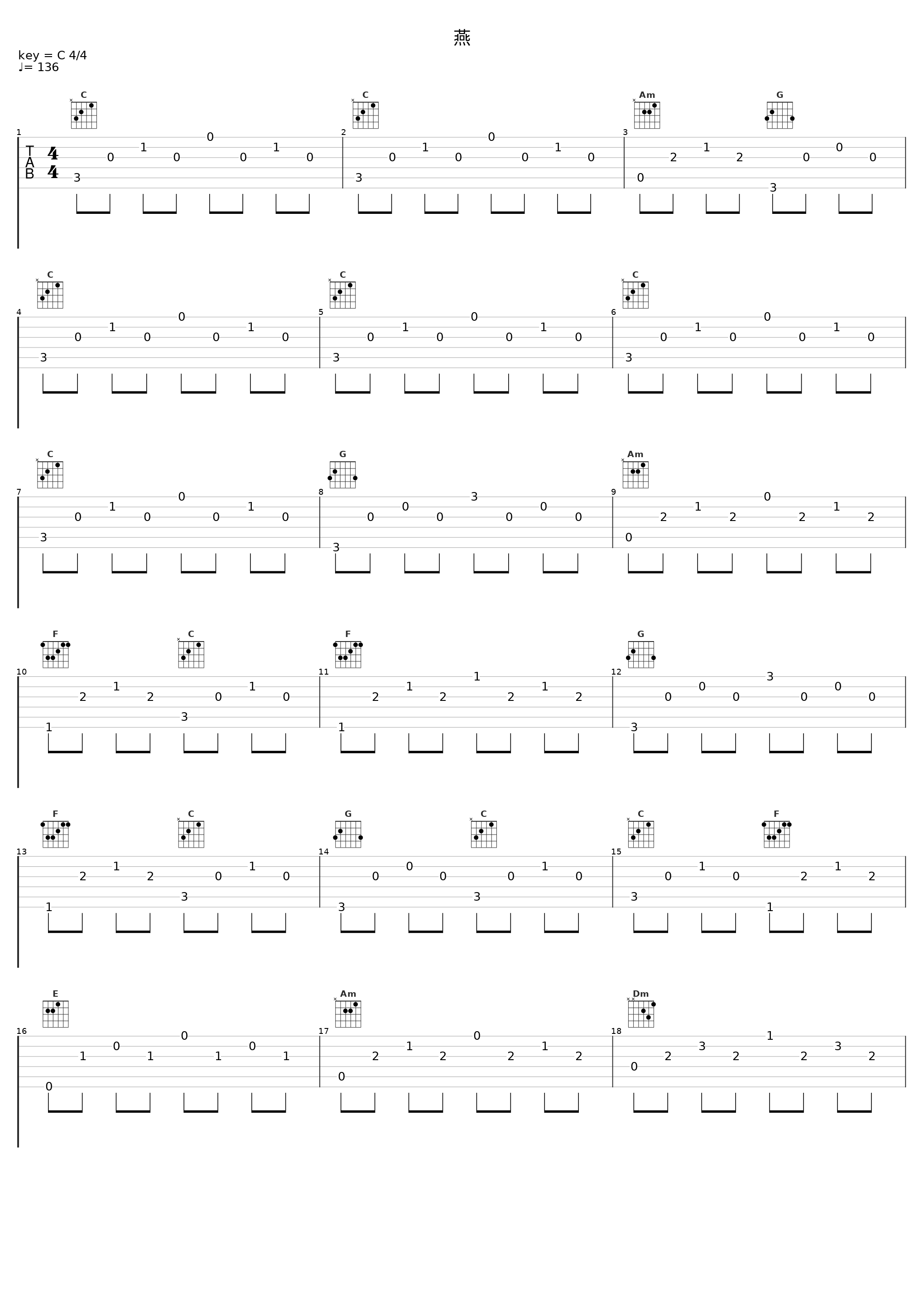 燕_杉並児童合唱団_1