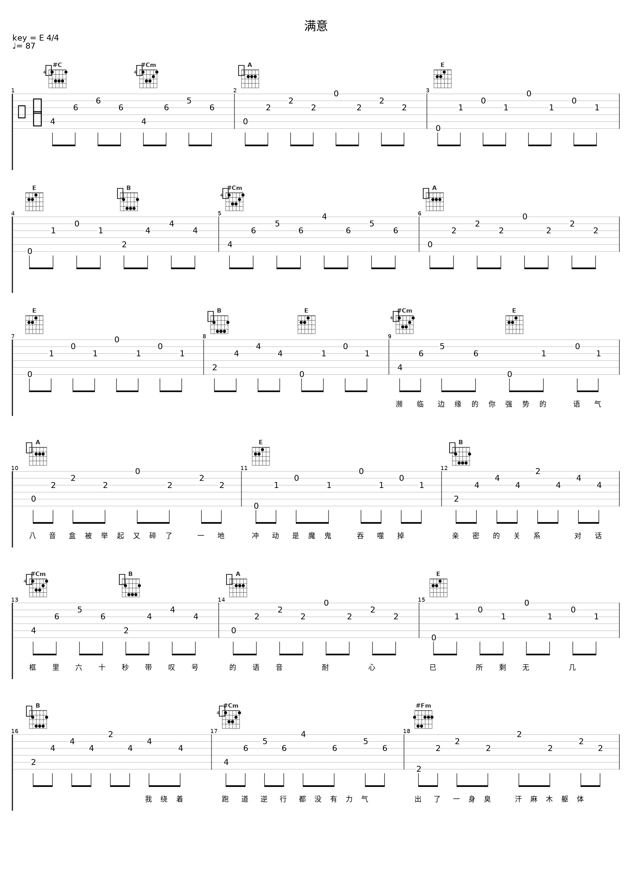 满意_熊猫堂ProducePandas_1