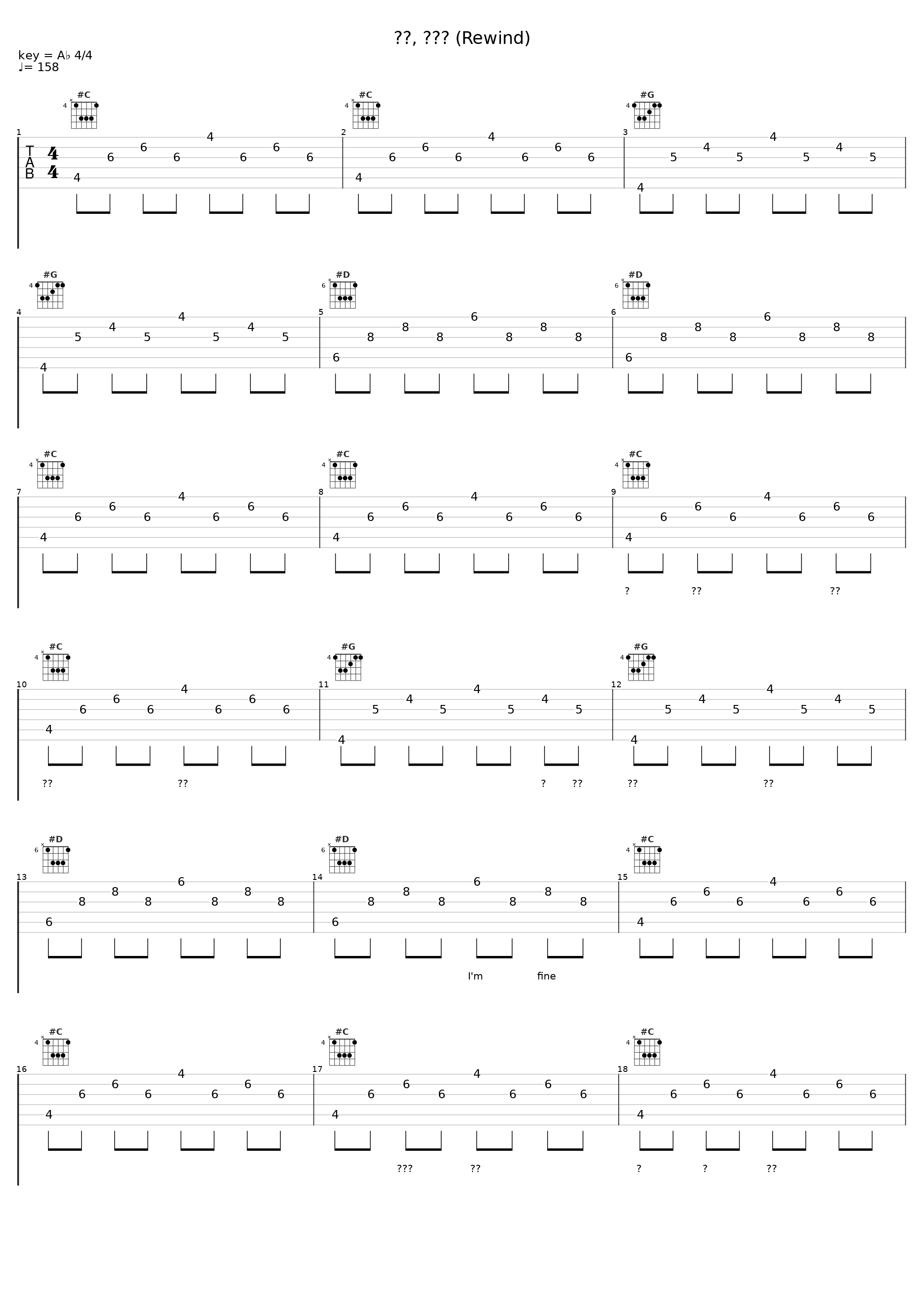 다신, 너에게 (Rewind)_트웰브 (twlv)_1