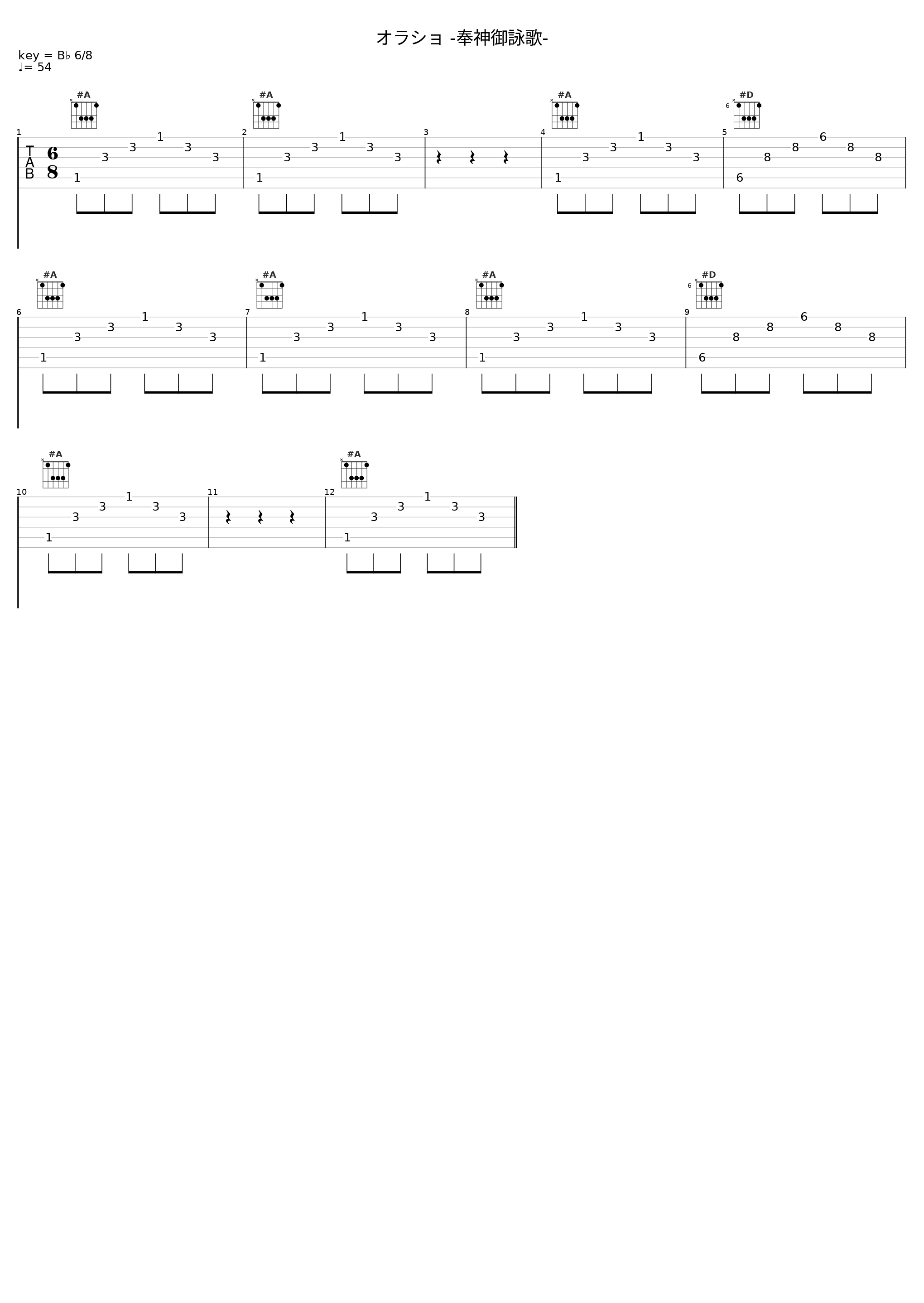 オラショ -奉神御詠歌-_日本ACG_1