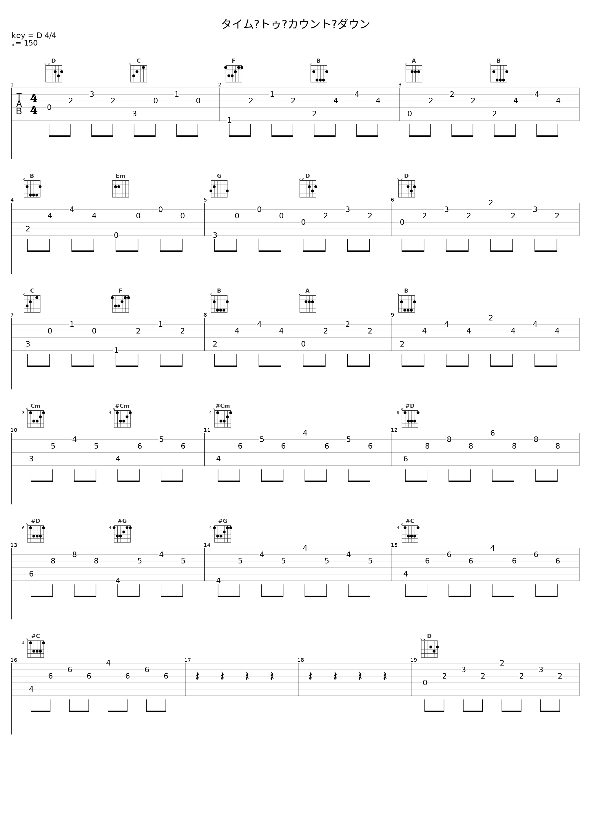 タイム・トゥ・カウント・ダウン_TM NETWORK_1