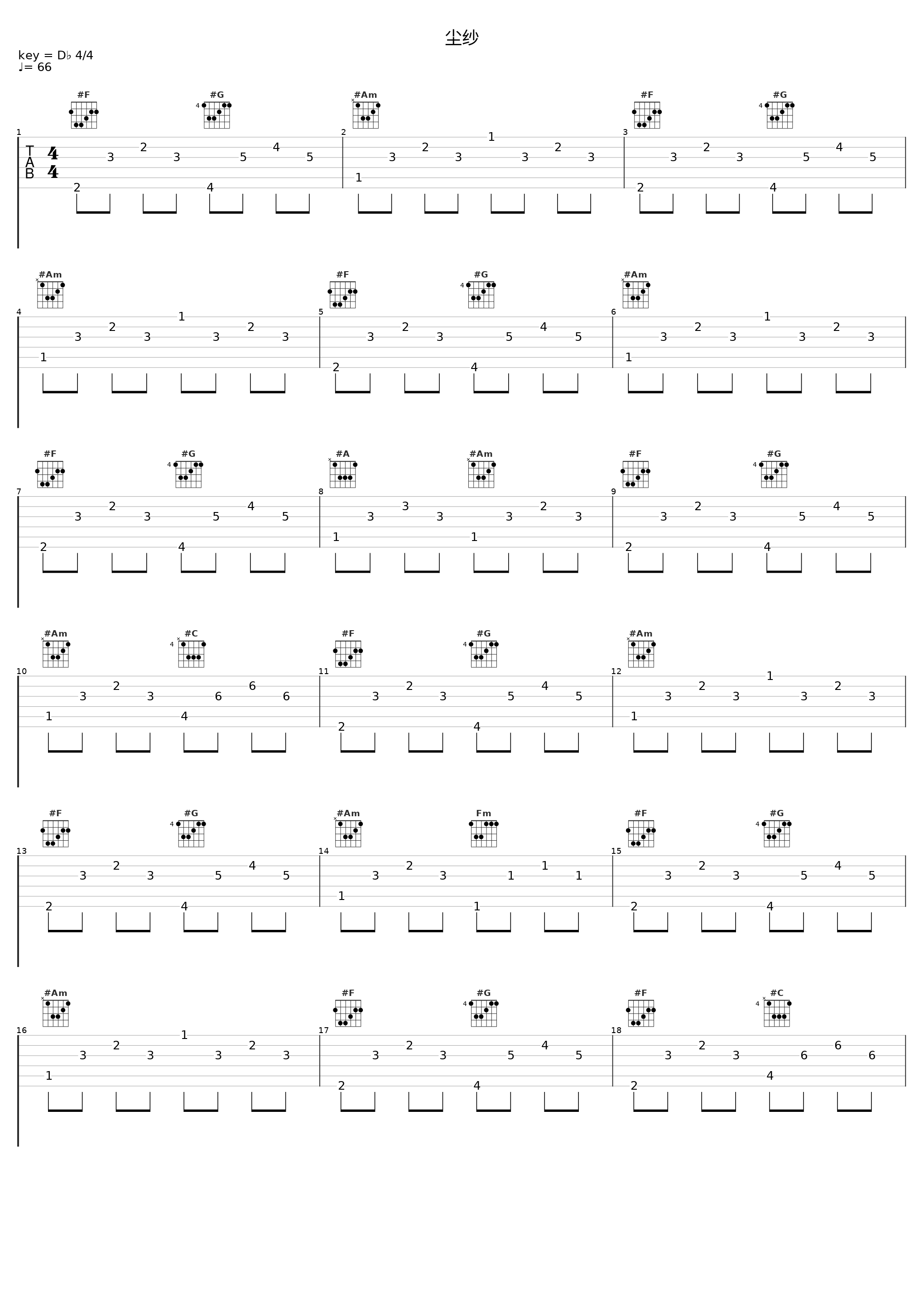 尘纱_洛天依,Yvaine可可_1