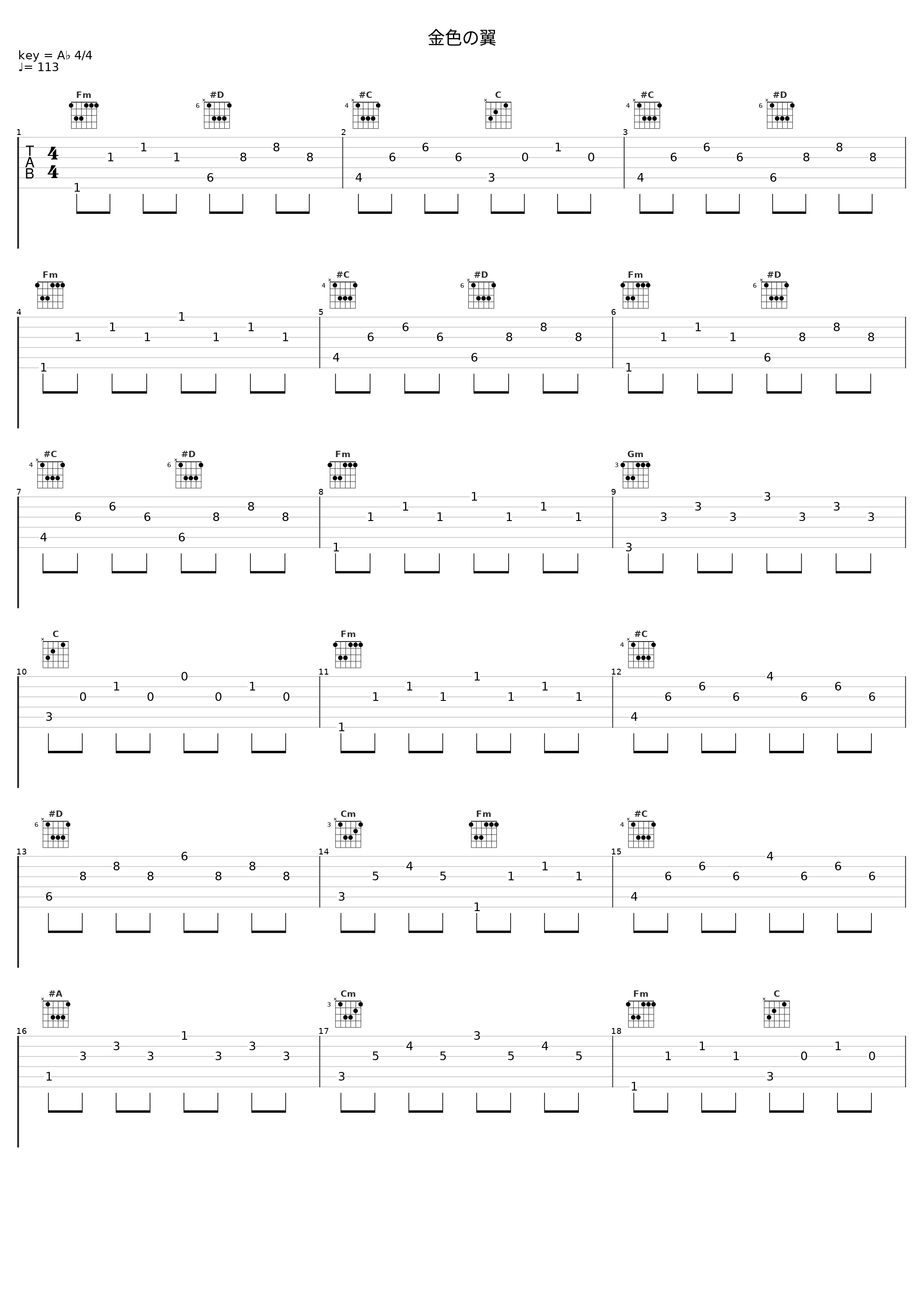 金色の翼_日本ACG_1