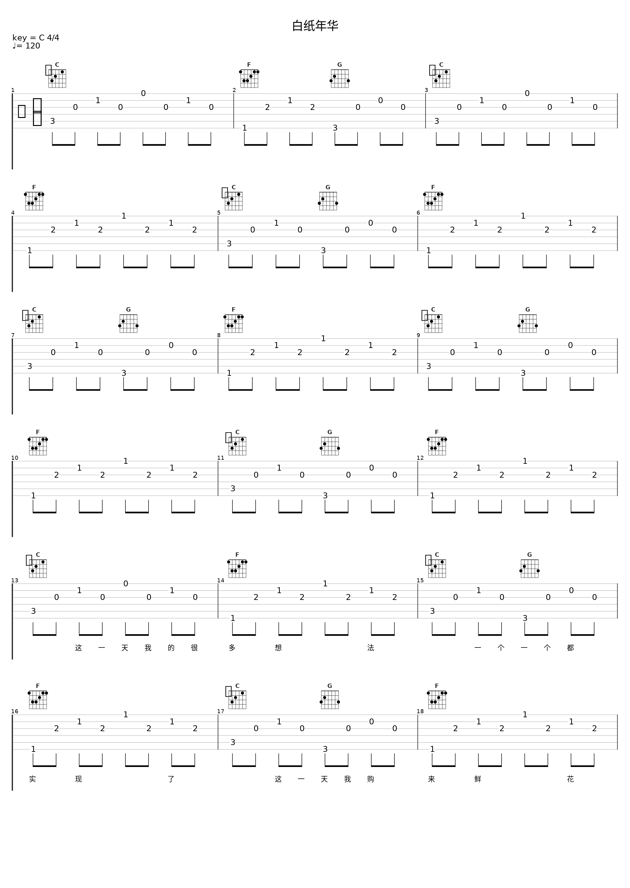 白纸年华_刺猬_1