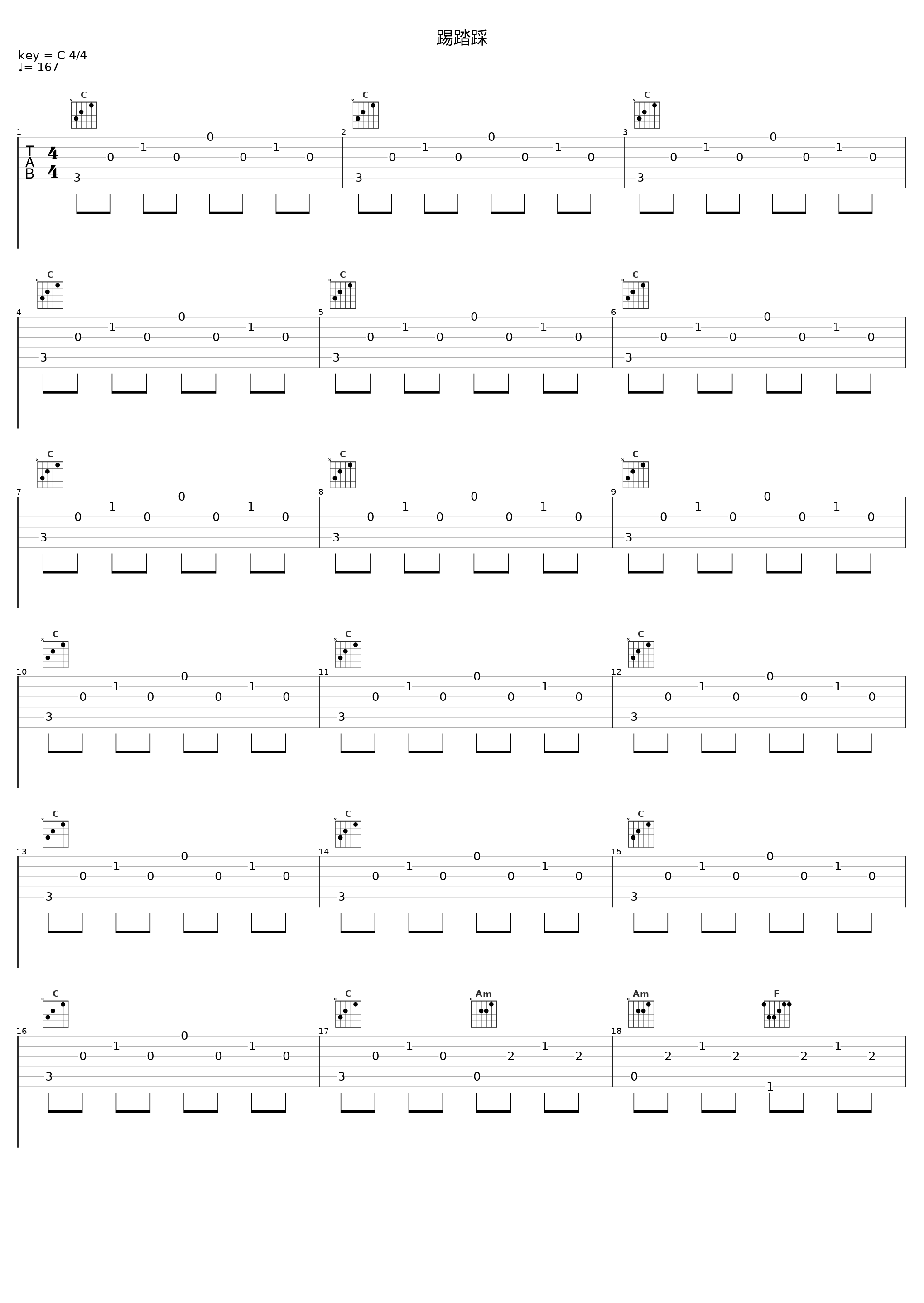 踢踏踩_凤飞飞_1