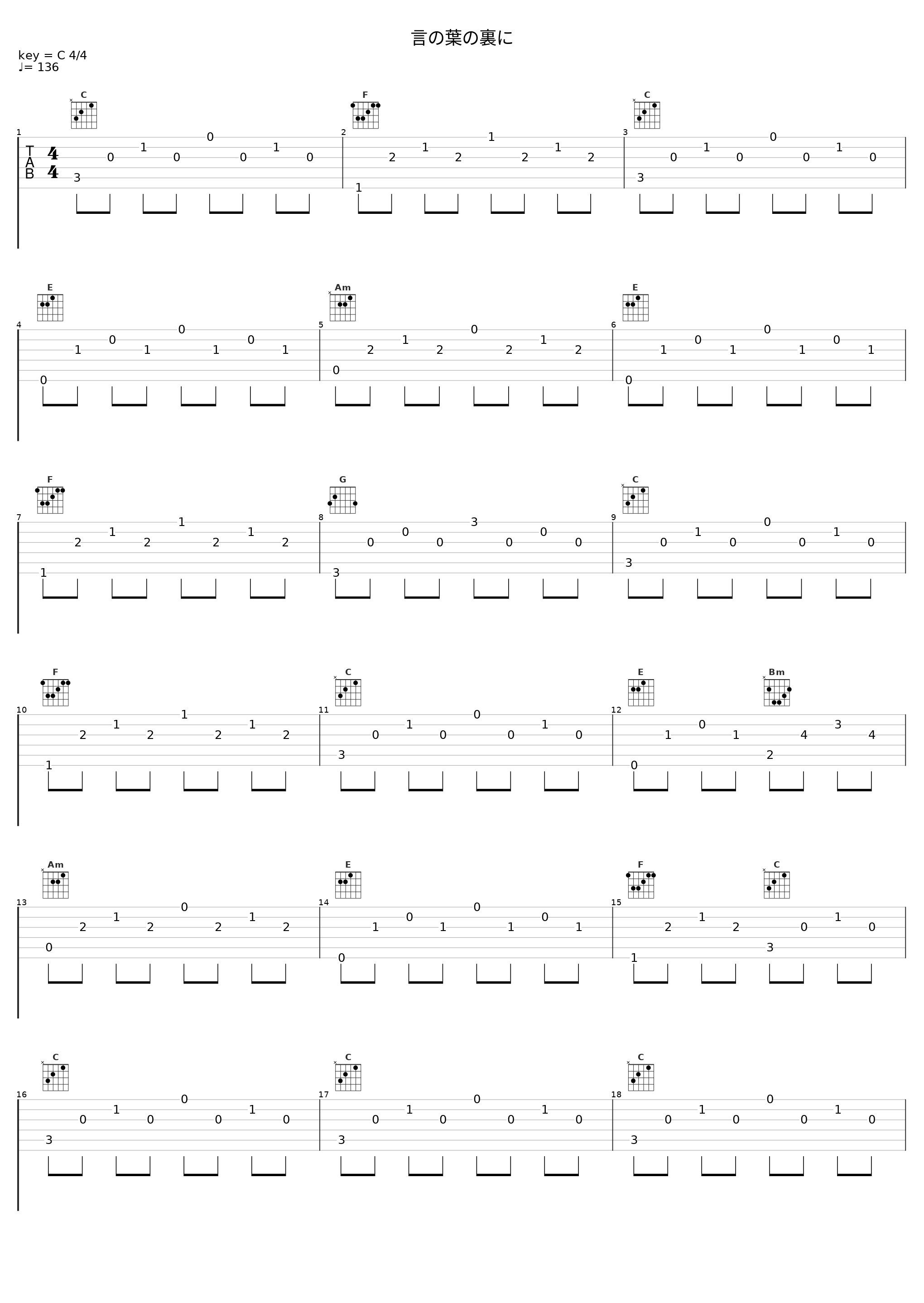 言の葉の裏に_初音未来_1