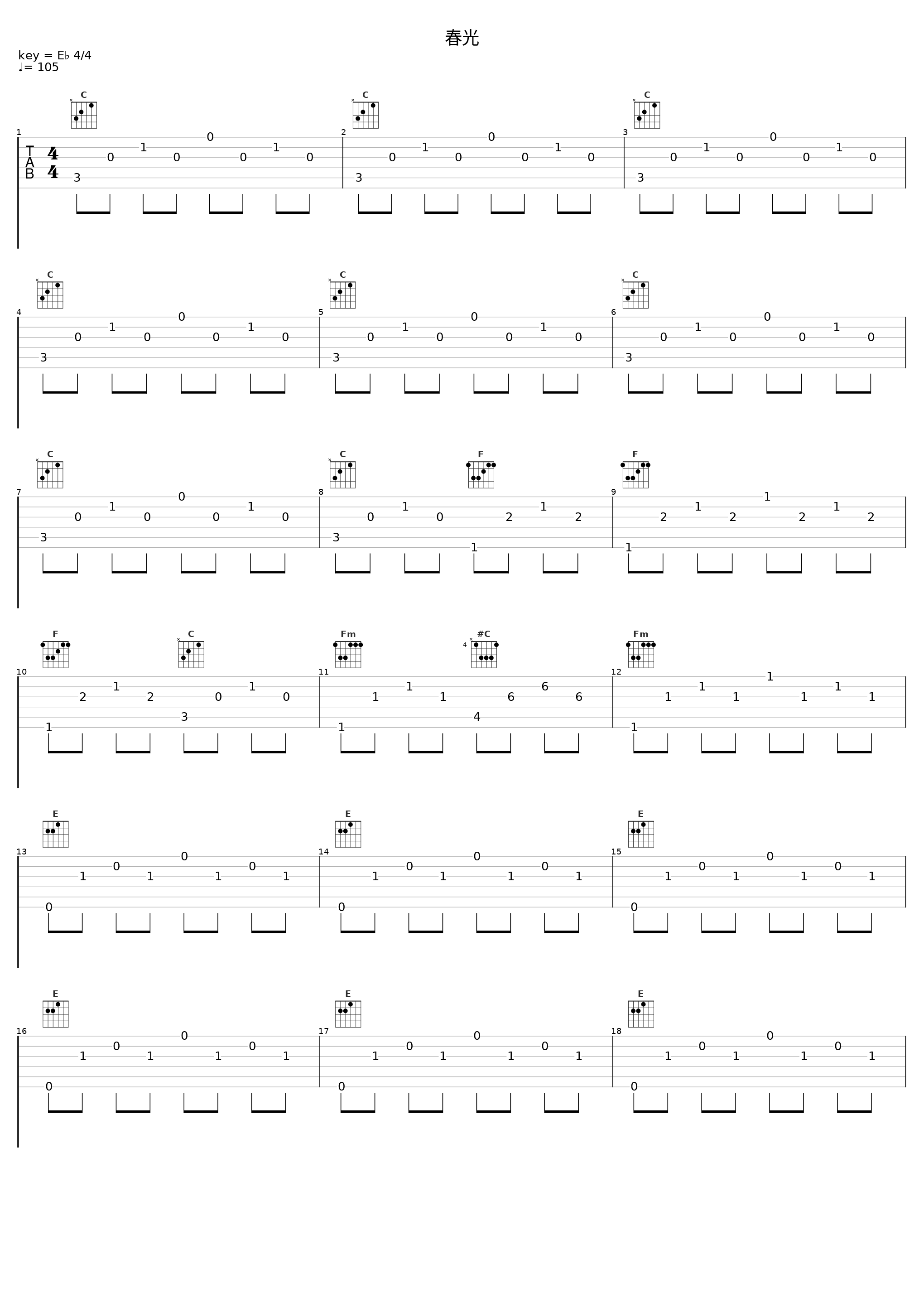 春光_光栄BGM部_1