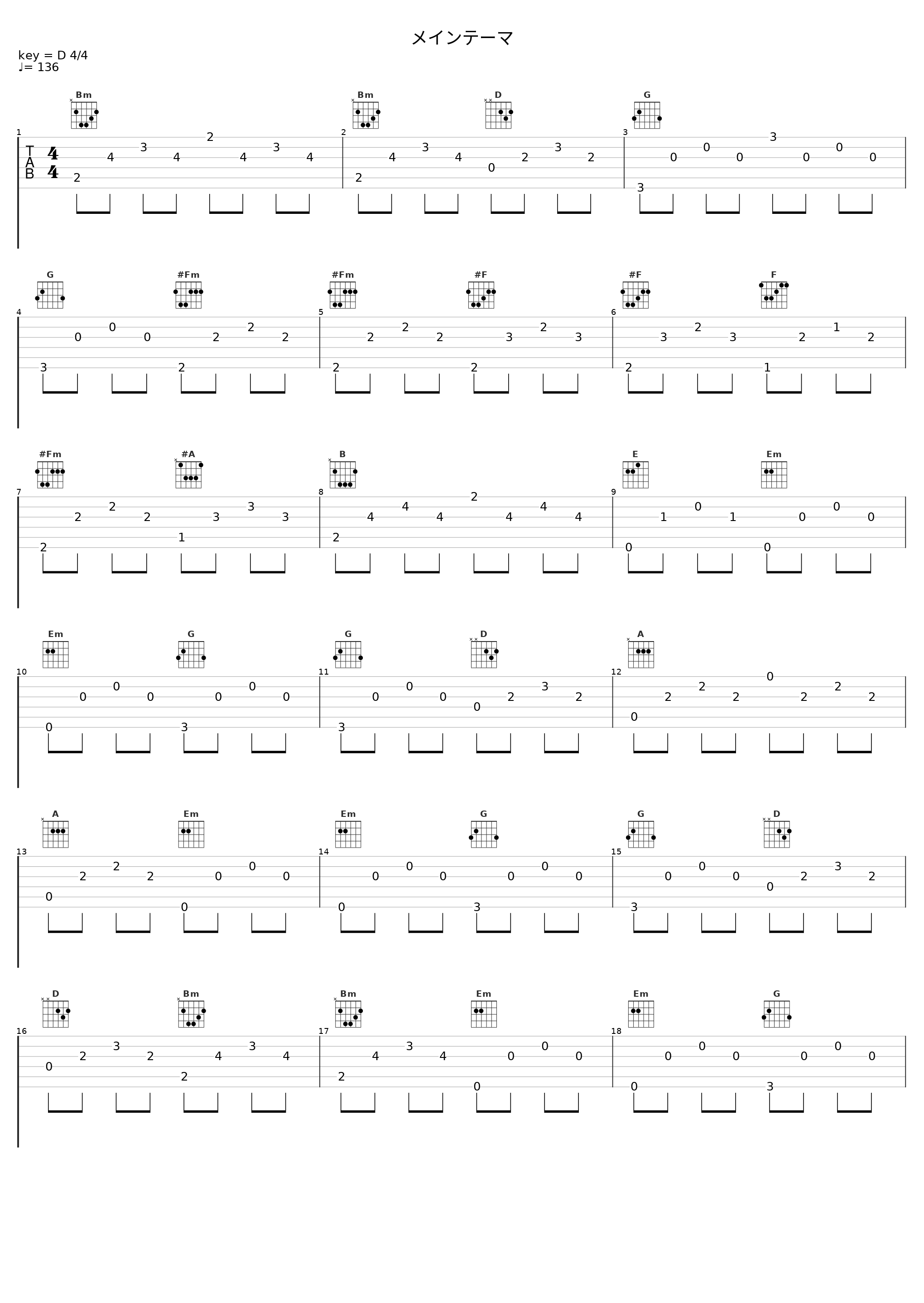 メインテーマ_日本ACG_1
