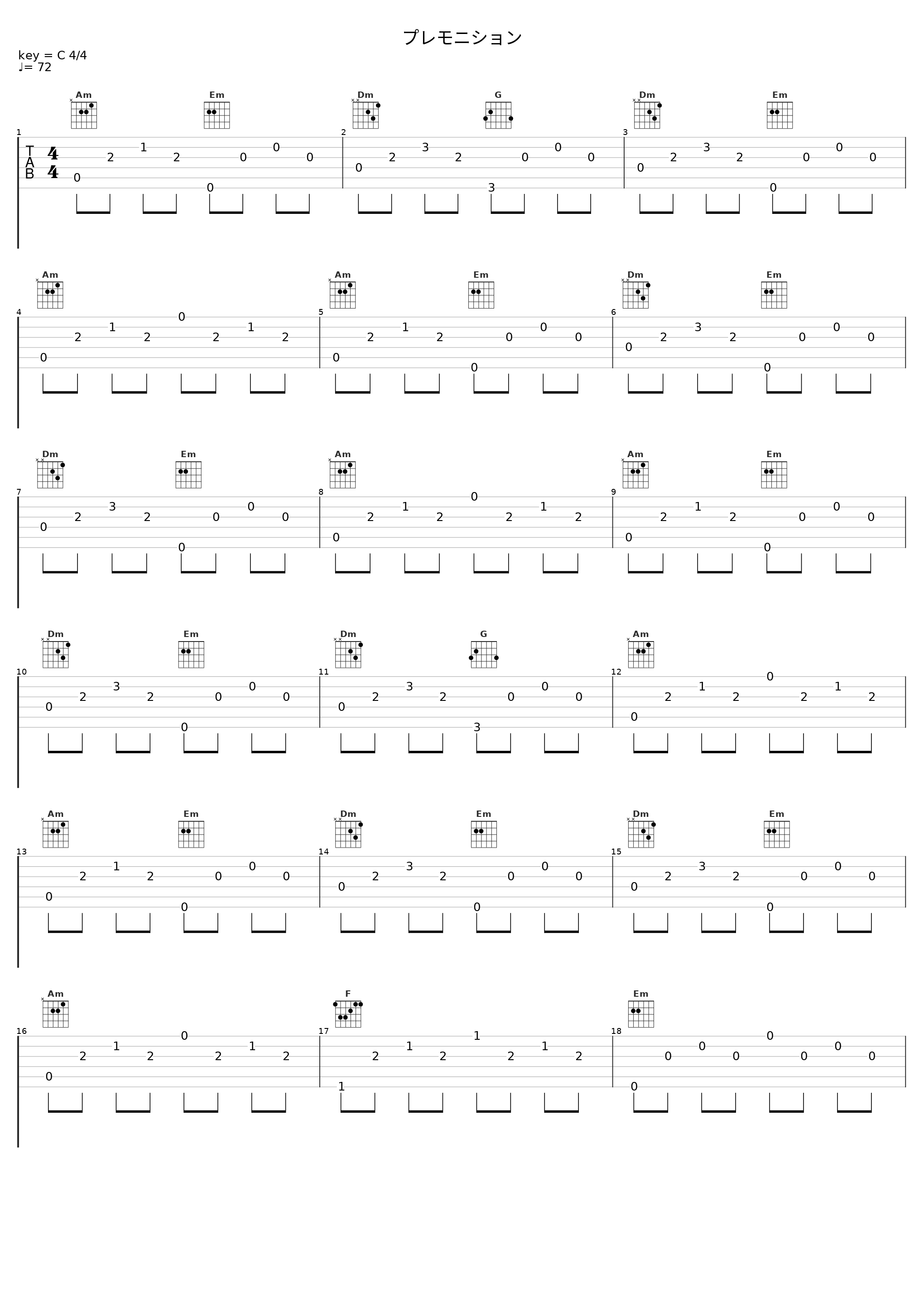 プレモニション_日本ACG_1
