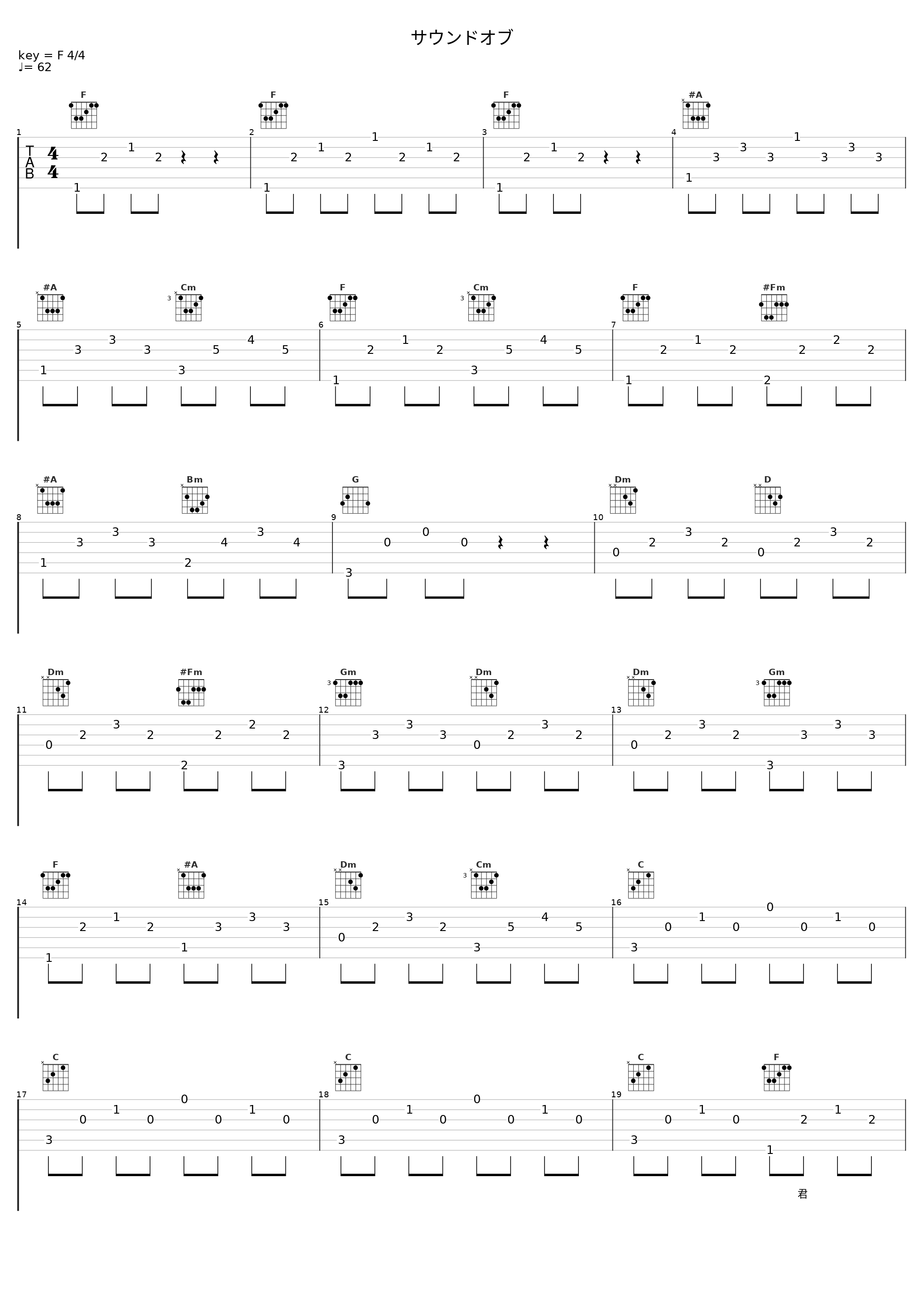 サウンドオブ_无限开关_1