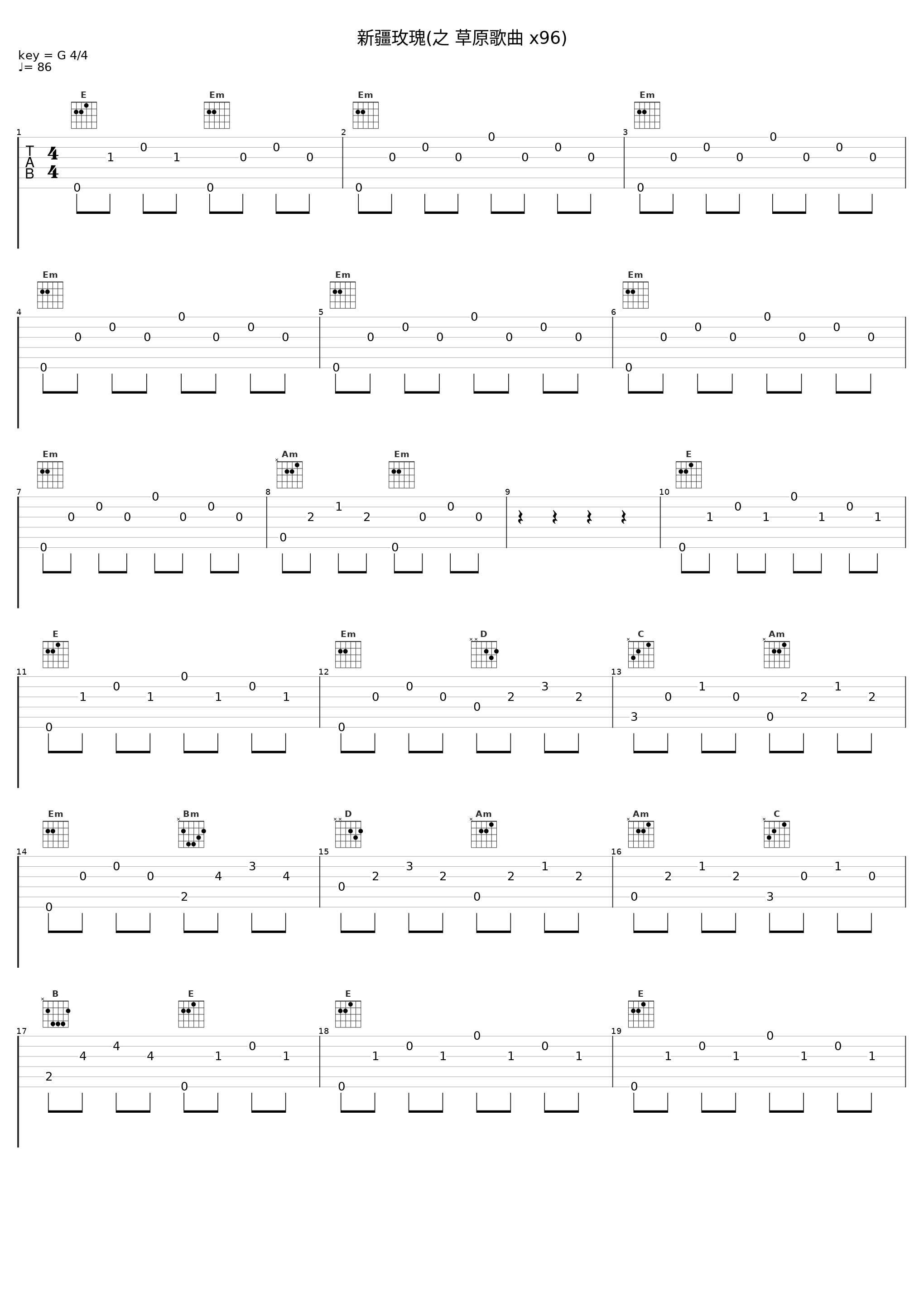 新疆玫瑰(之 草原歌曲 x96)_凤凰传奇_1