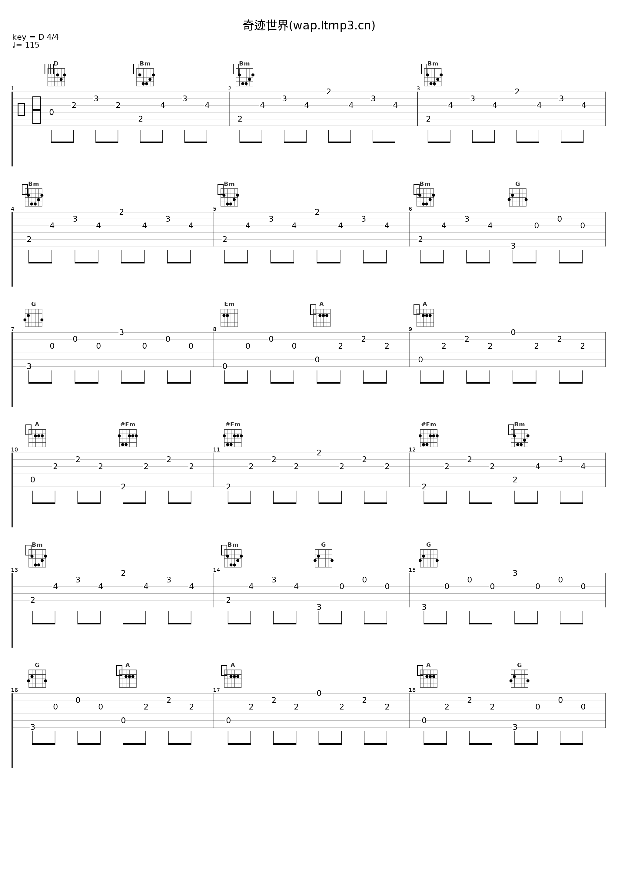 奇迹世界(wap.ltmp3.cn)_凤凰传奇_1