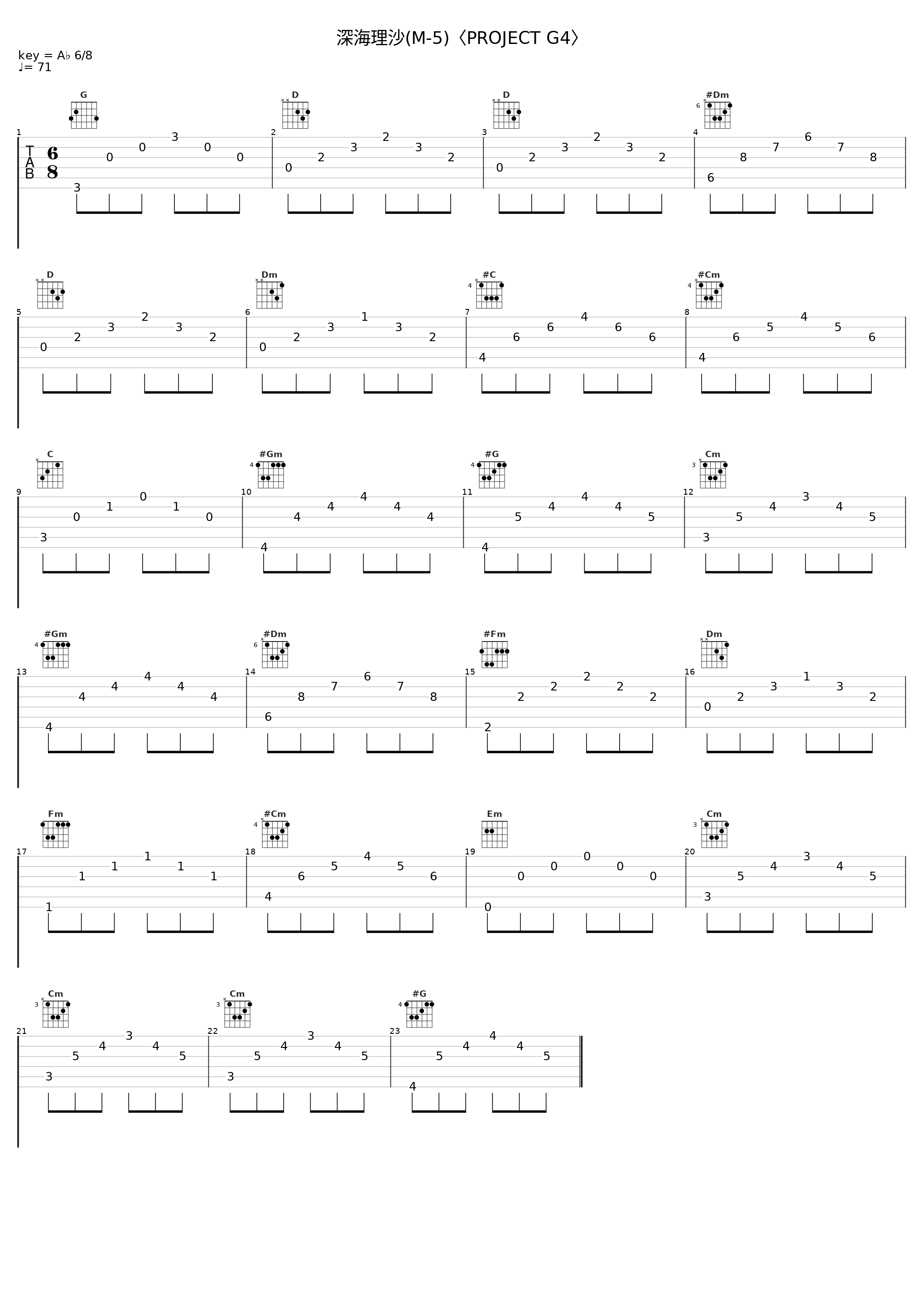 深海理沙(M-5)〈PROJECT G4〉_佐桥俊彦_1