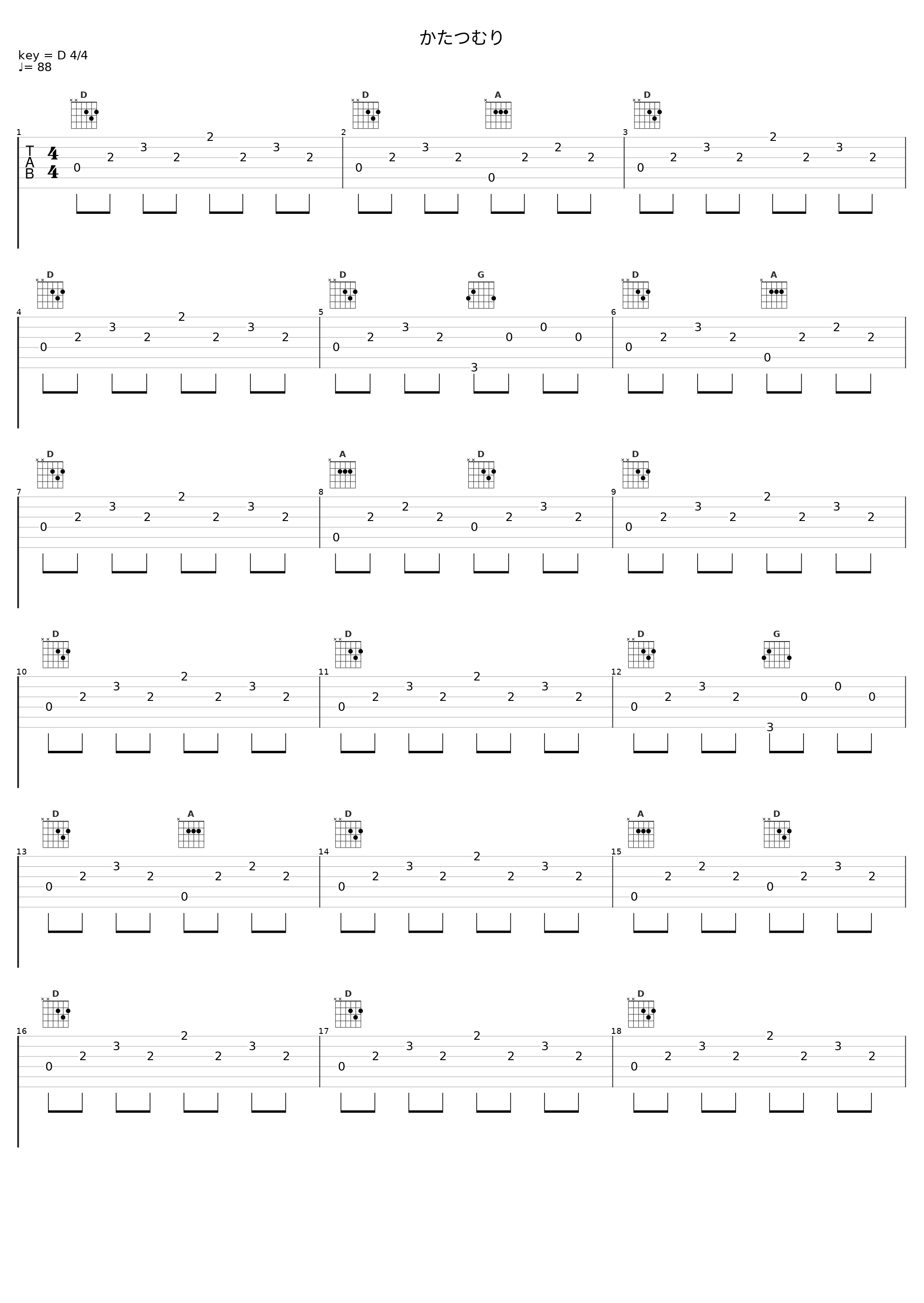 かたつむり_日本ACG_1