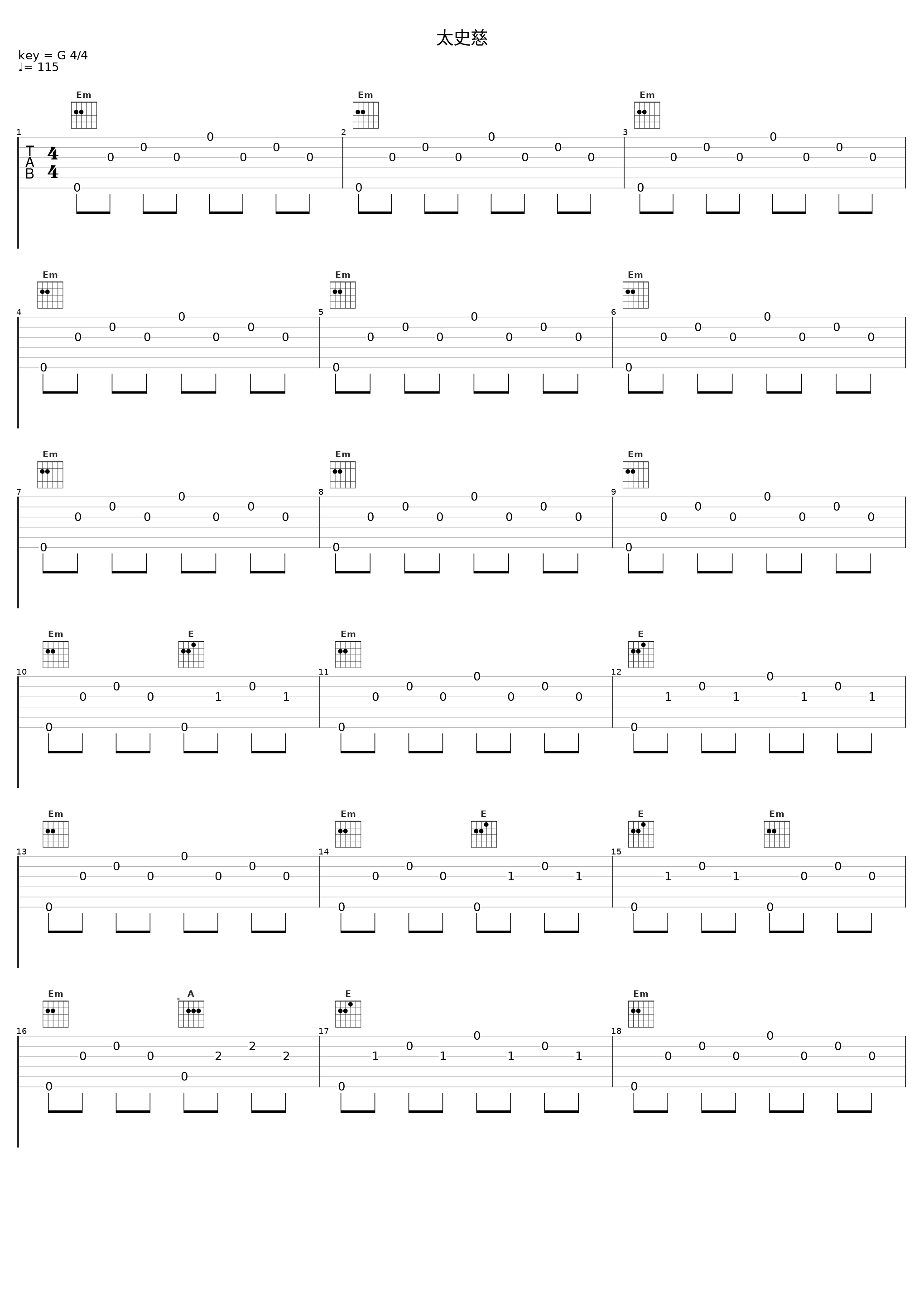 太史慈_光栄BGM部_1