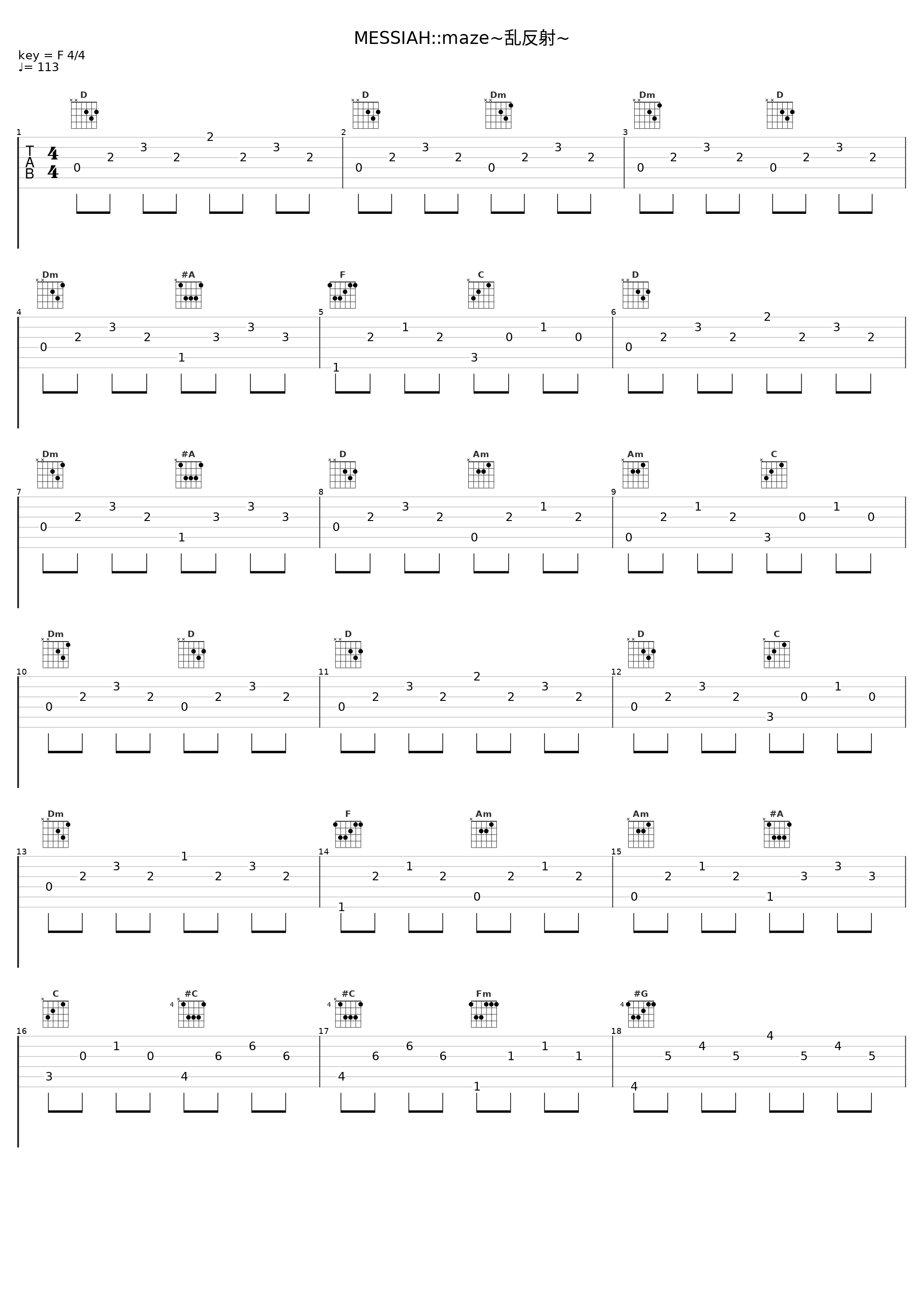 MESSIAH::maze~乱反射~_日本ACG_1