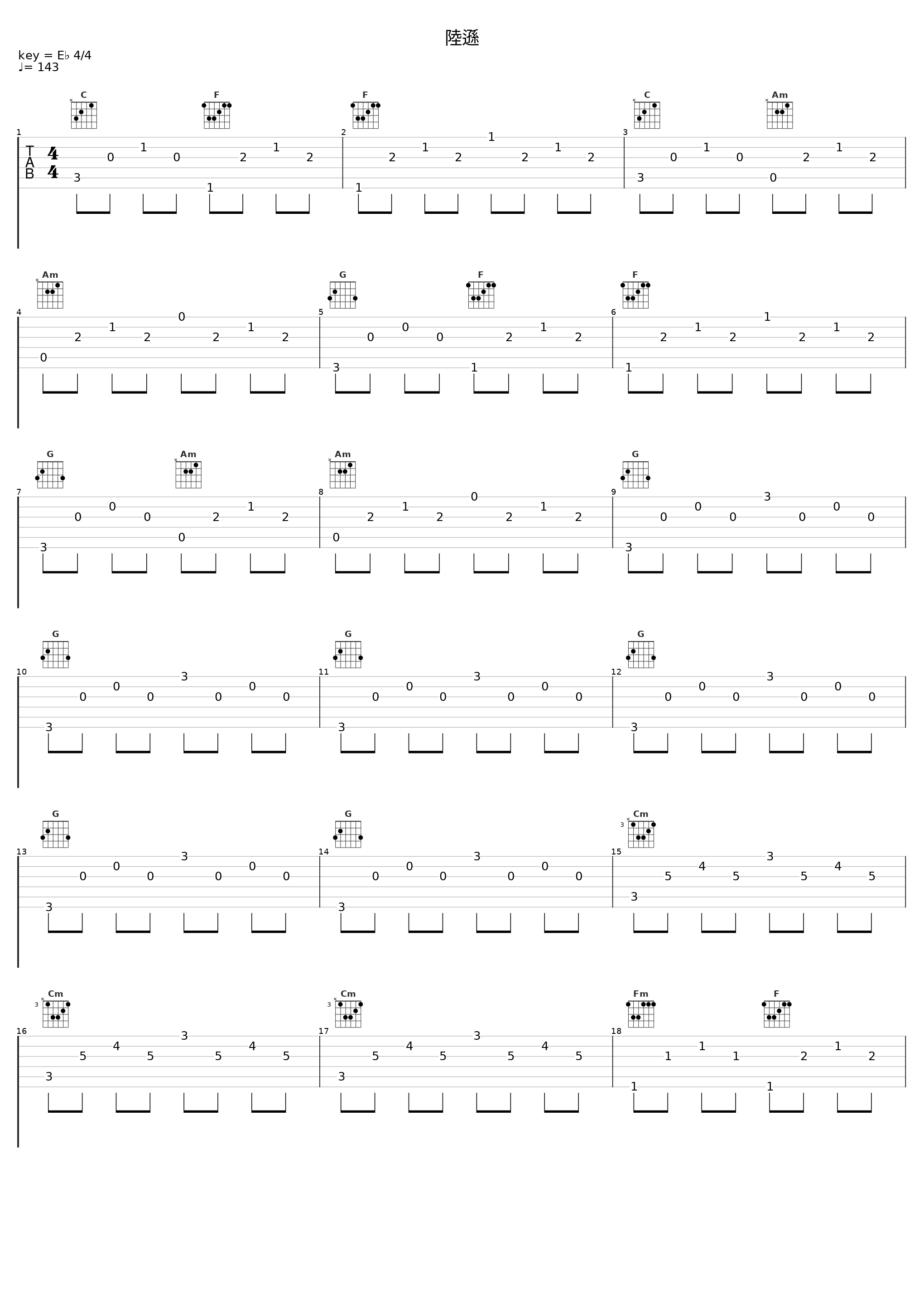 陸遜_光栄BGM部_1