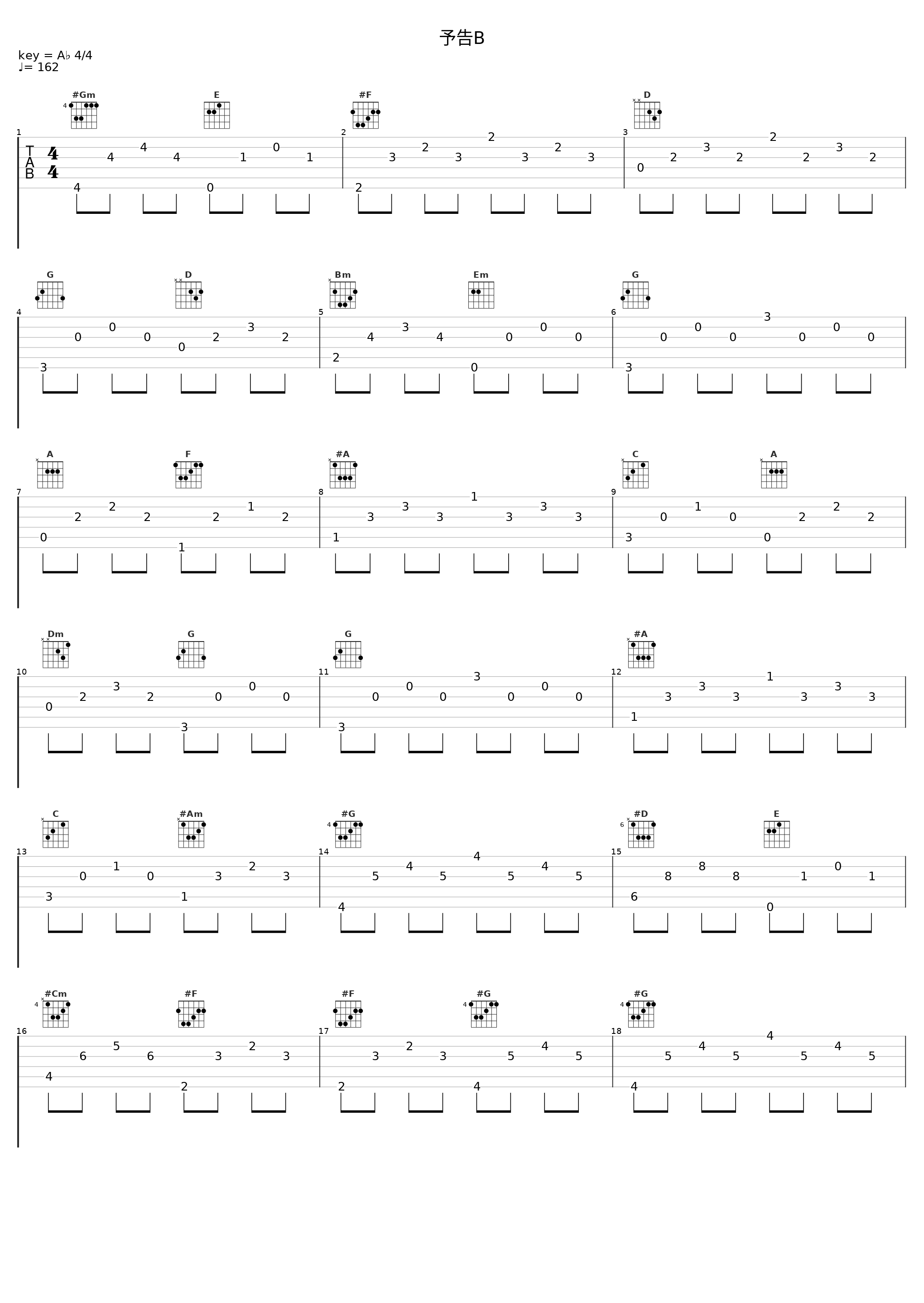 予告B_加藤达也_1